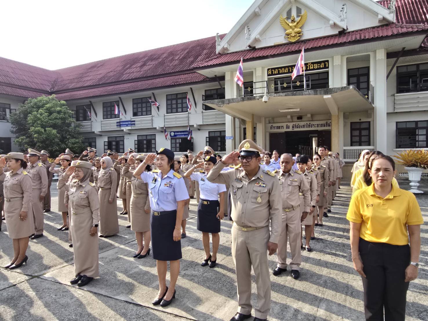 พช.ยะลา ร่วมกิจกรรมเข้าแถวเคารพธงชาติ และร่วมร้องเพลงชาติ