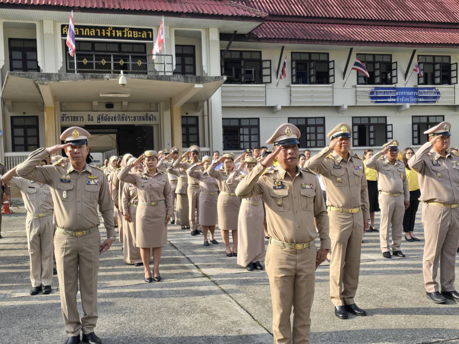 พช.ยะลา ร่วมกิจกรรมเข้าแถวเคารพธงชาติ และร่วมร้องเพลงชาติ