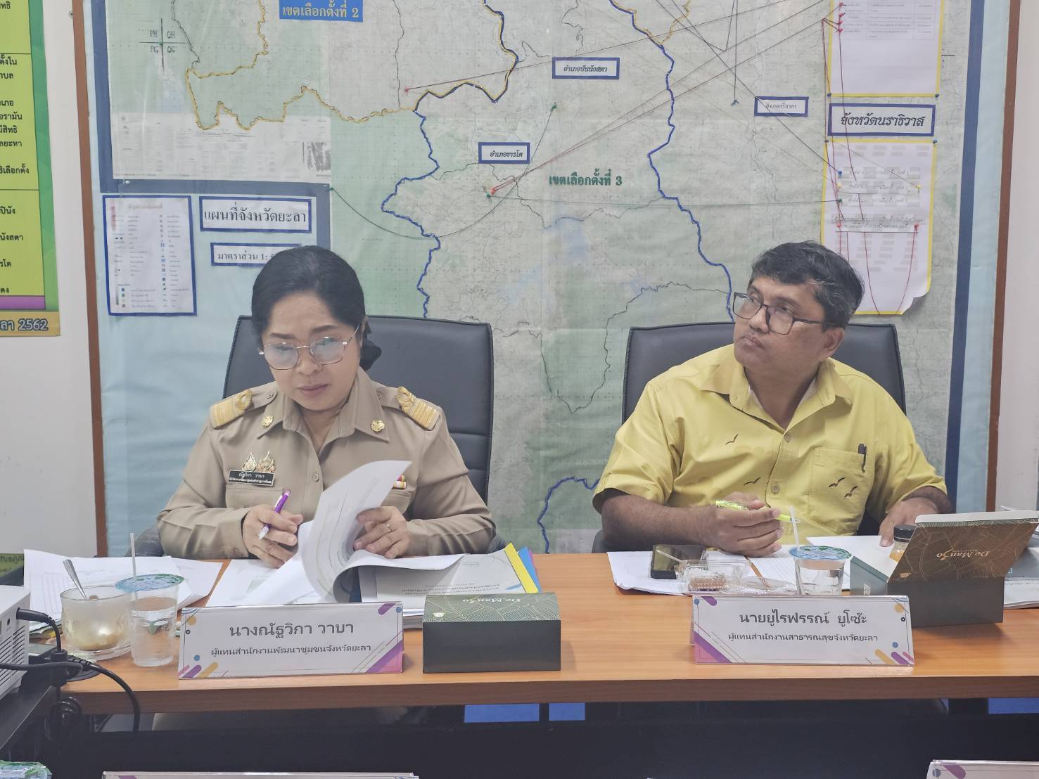 พช.ยะลา ร่วมประชุมเพื่อประเมินมาตรฐานของศูนย์ส่งเสริมพัฒนาประชาธิปไตย (ศส.ปชต.) ครั้งที่ 2/2568