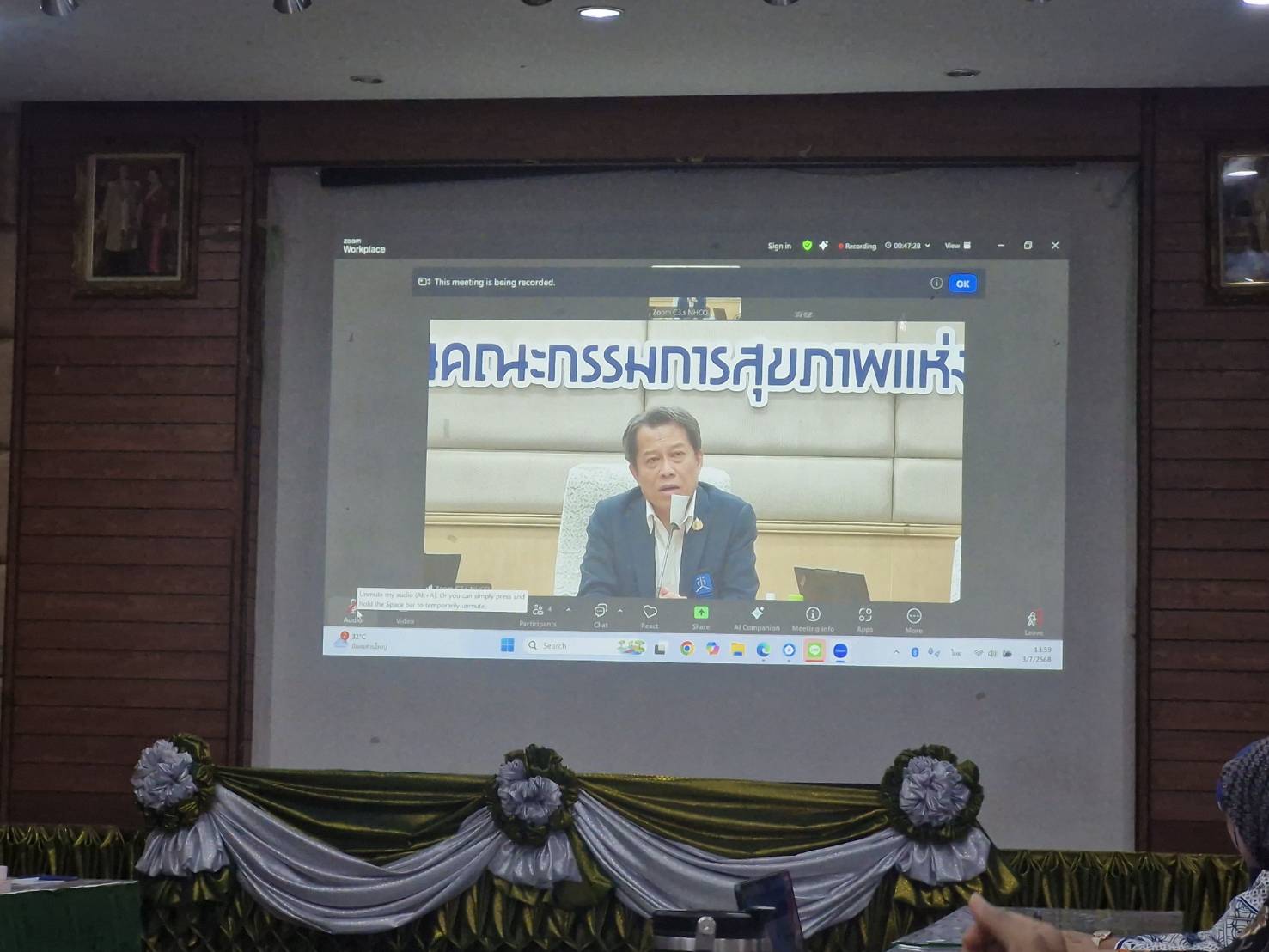 พช.ยะลา ร่วมประชุมคณะกรรมการจัดและขับเคลื่อนมติสมัชชาสุขภาพจังหวัดยะลา 