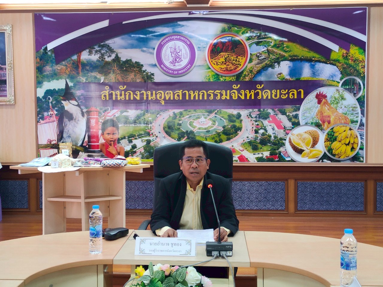 พช.ยะลา ร่วมประชุมคณะกรรมการรับรองมาตรฐานผลิตภัณฑ์ชุมชน ครั้งที่ 35-2/2568