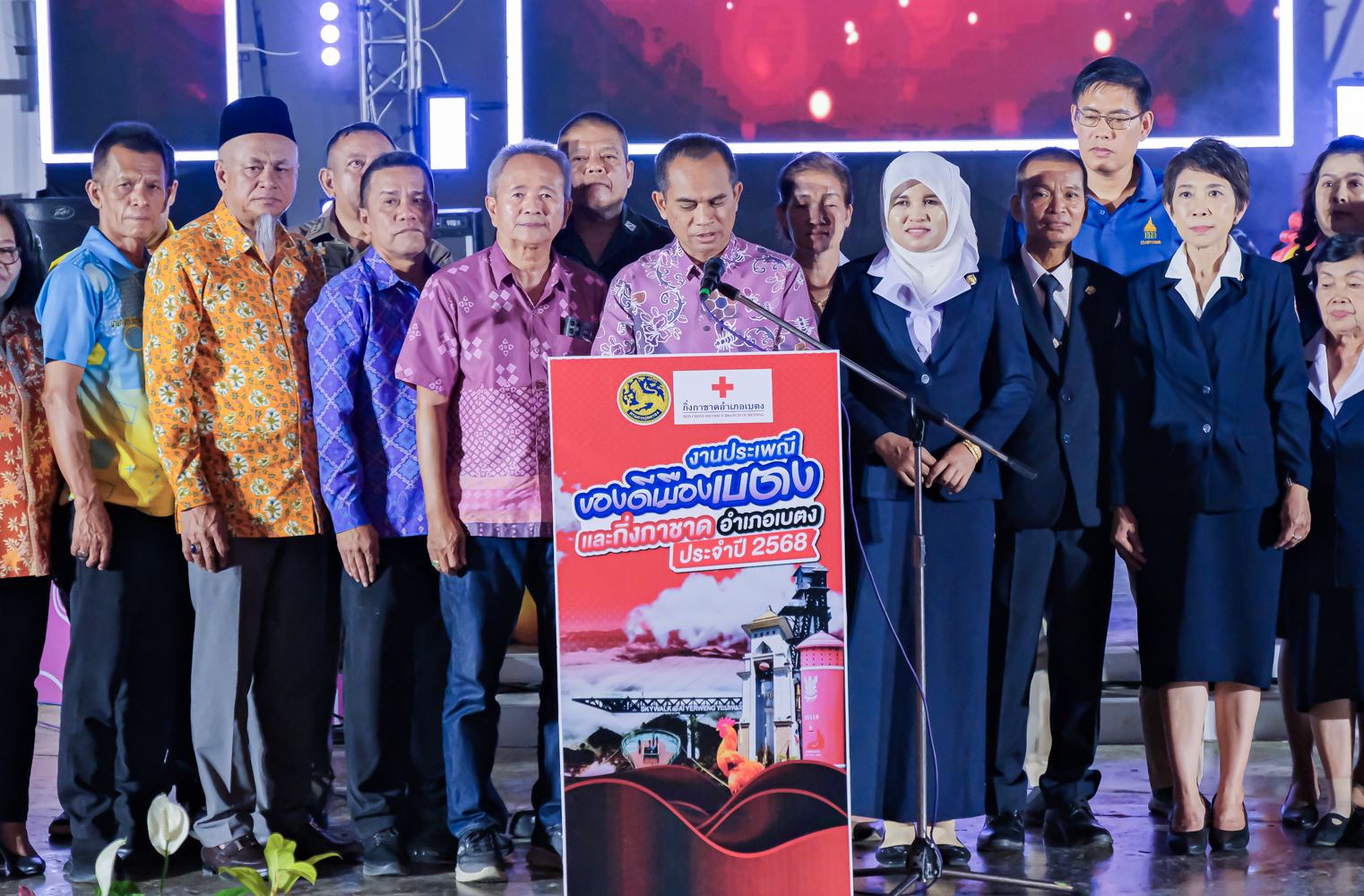 พช.ยะลา ร่วมพิธีเปิดงานประเพณีของดีเมืองแบตง และงานกิ่งกาชาดอำเภอเบตง ประจำปี 2568