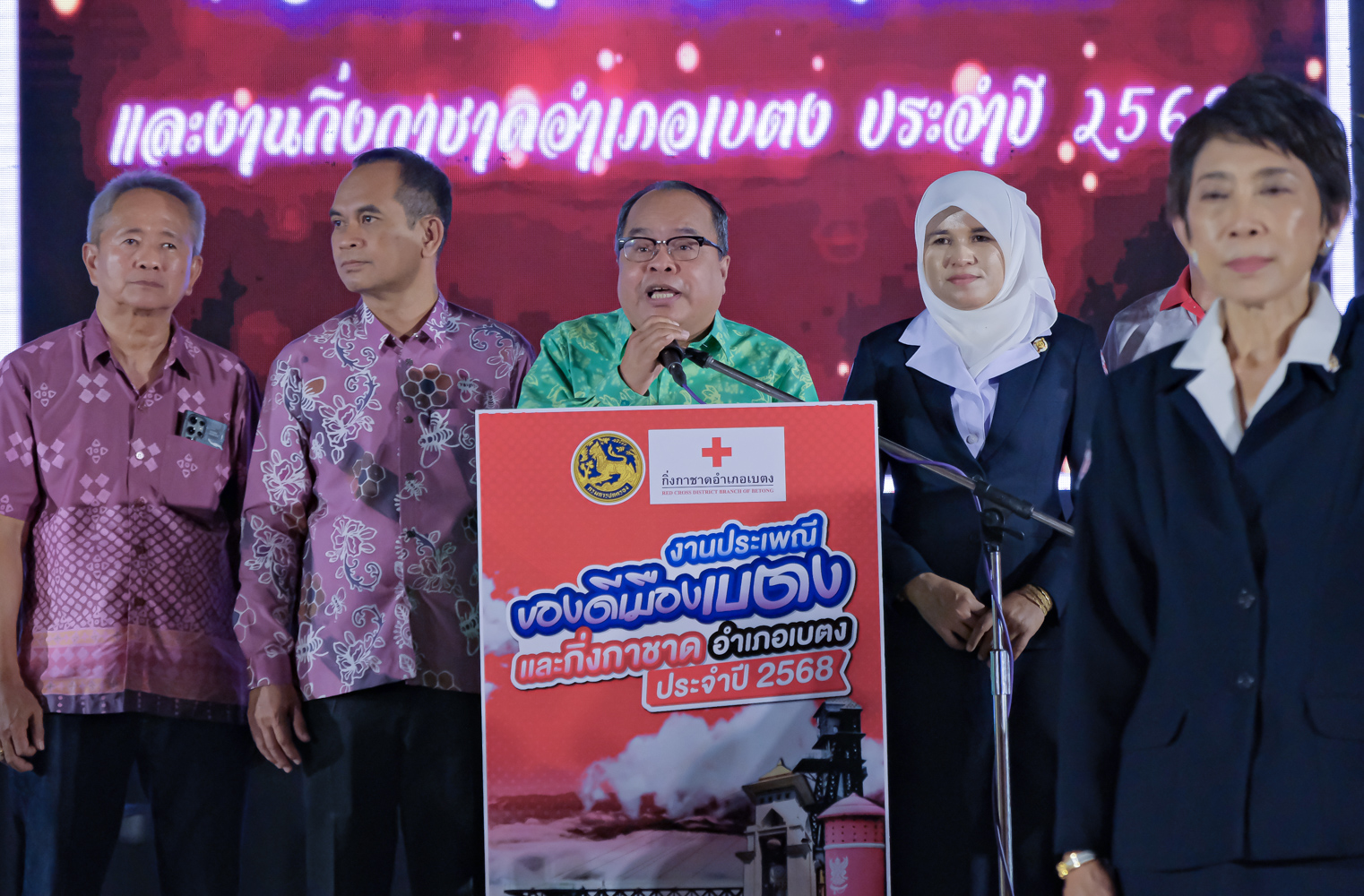 พช.ยะลา ร่วมพิธีเปิดงานประเพณีของดีเมืองแบตง และงานกิ่งกาชาดอำเภอเบตง ประจำปี 2568