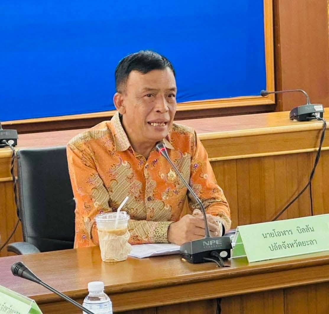 พช.ยะลา ร่วมประชุมติดตามผลการดำเนินงานพัฒนาและฟื้นฟูหมู่บ้าน/ชุมชนกองทุนแม่ของแผ่นดิน