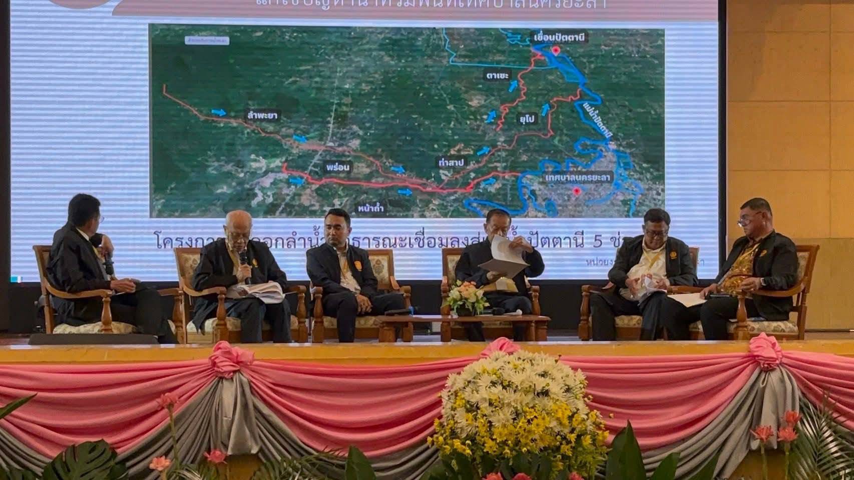 พช.ยะลา ร่วมโครงการรัฐสภาพบประชาชน ร่วมแก้ทุกข์ สร้างสุข ให้ประชาชน