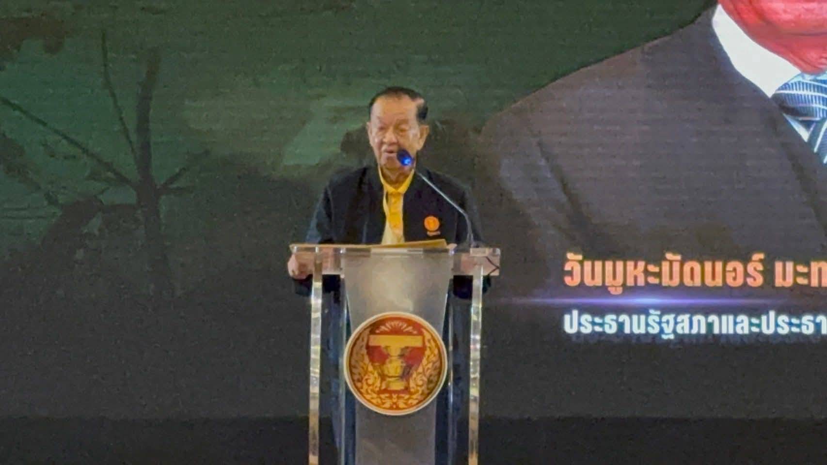 พช.ยะลา ร่วมโครงการรัฐสภาพบประชาชน ร่วมแก้ทุกข์ สร้างสุข ให้ประชาชน