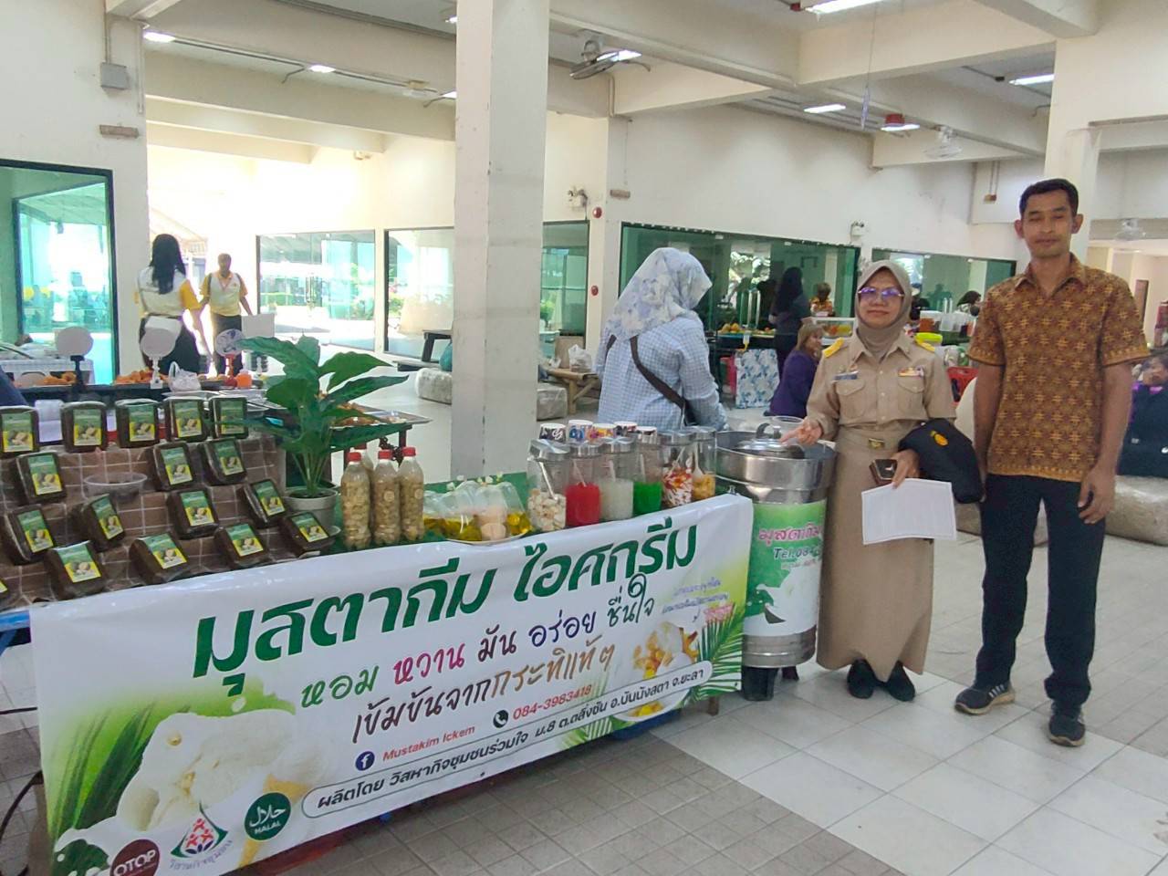 พช.ยะลา ร่วมโครงการรัฐสภาพบประชาชน ร่วมแก้ทุกข์ สร้างสุข ให้ประชาชน