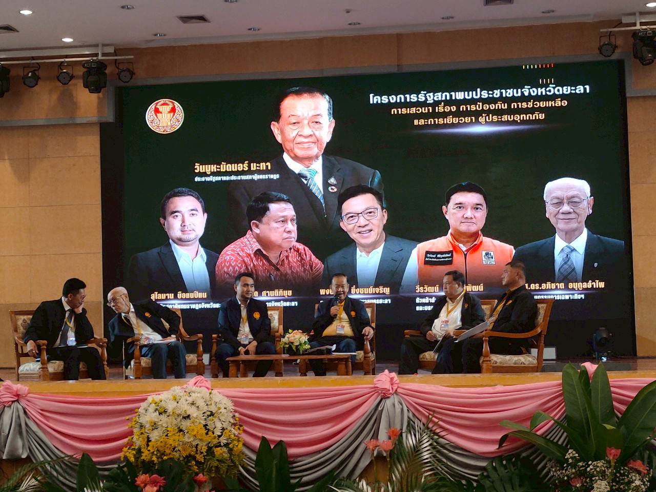พช.ยะลา ร่วมโครงการรัฐสภาพบประชาชน ร่วมแก้ทุกข์ สร้างสุข ให้ประชาชน