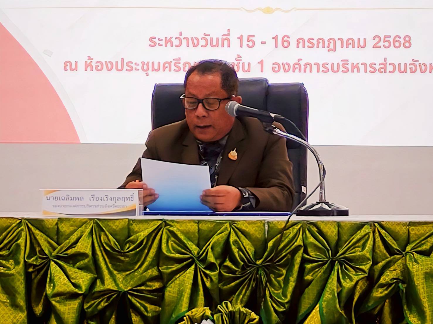 พช.ยะลา ร่วมพิธีเปิดโครงการส่งเสริมและการพัฒนาผลิตภัณฑ์ชุมชนเพื่อยกระดับสู่มาตรฐาน