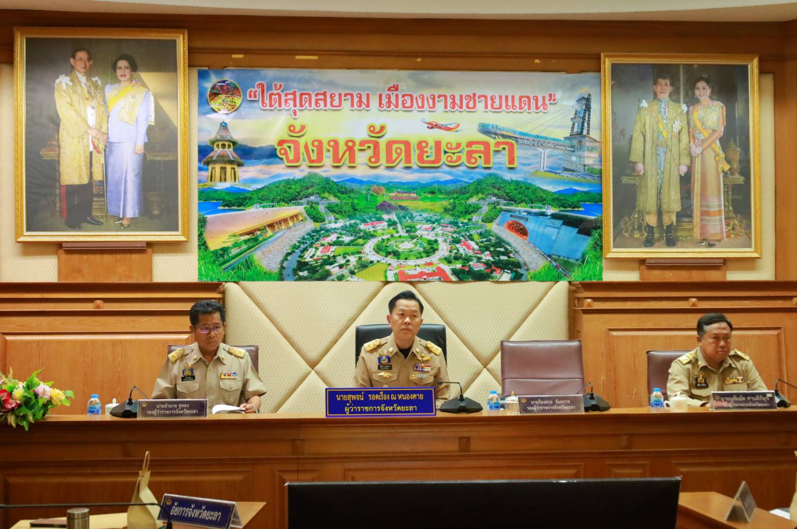 พช.ยะลา ร่วประชุมคณะกรมการจังหวัด หัวหน้าส่วนราชการ หัวหน้าหน่วยงาน/รัฐวิสาหกิจ ครั้งที่ 7/2568