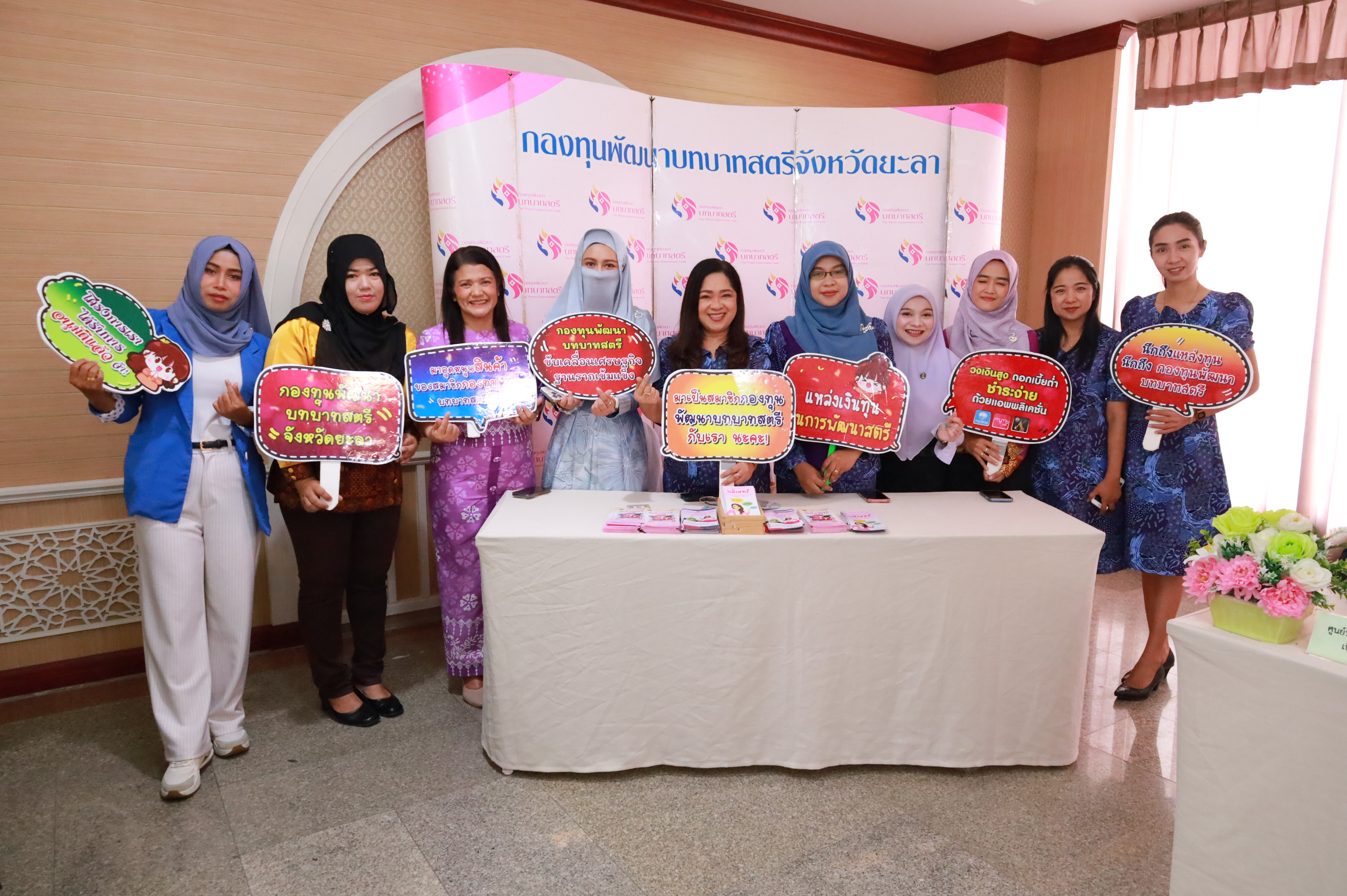 ยะลาจัด “มหกรรมความสำเร็จการพัฒนาคุณภาพชีวิตประชาชน” โชว์ผลสำเร็จขจัดความยากจน-เสริมพลังเศรษฐกิจฐานราก