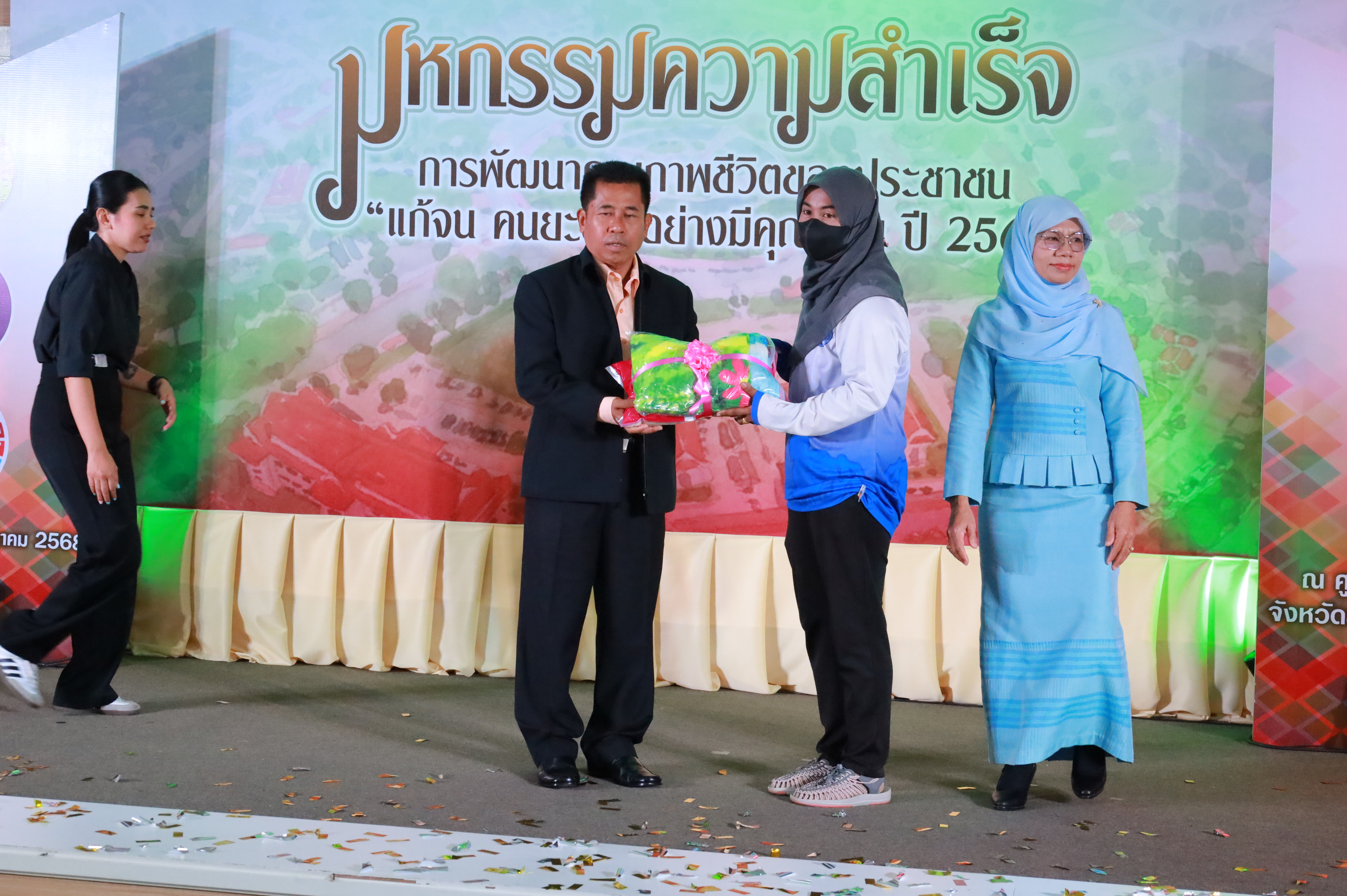 ยะลาจัด “มหกรรมความสำเร็จการพัฒนาคุณภาพชีวิตประชาชน” โชว์ผลสำเร็จขจัดความยากจน-เสริมพลังเศรษฐกิจฐานราก