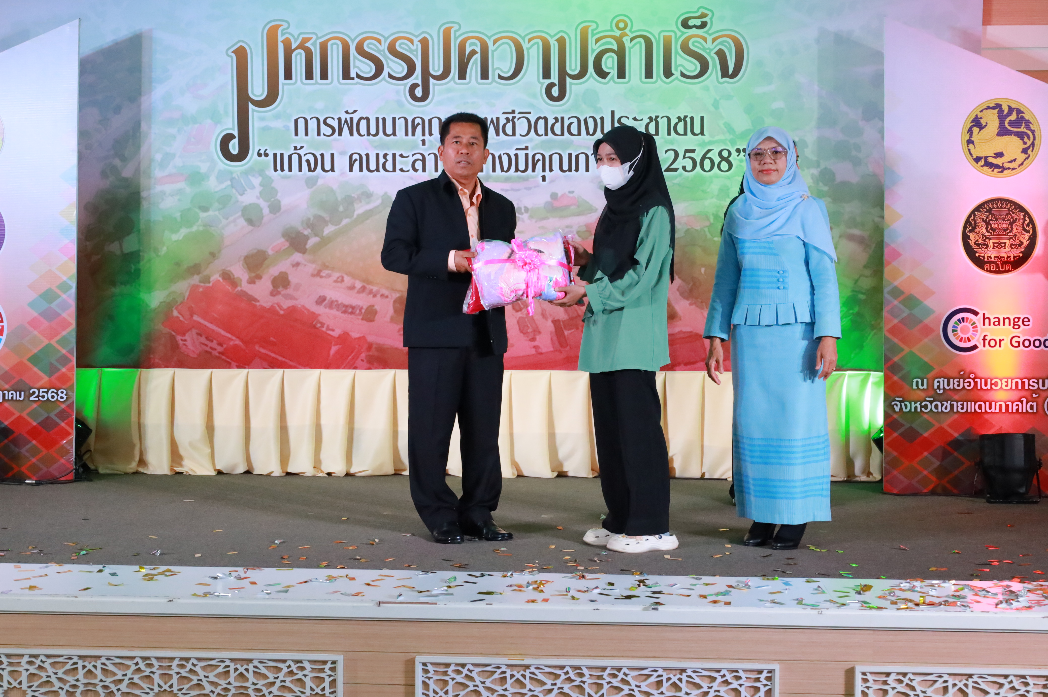 ยะลาจัด “มหกรรมความสำเร็จการพัฒนาคุณภาพชีวิตประชาชน” โชว์ผลสำเร็จขจัดความยากจน-เสริมพลังเศรษฐกิจฐานราก
