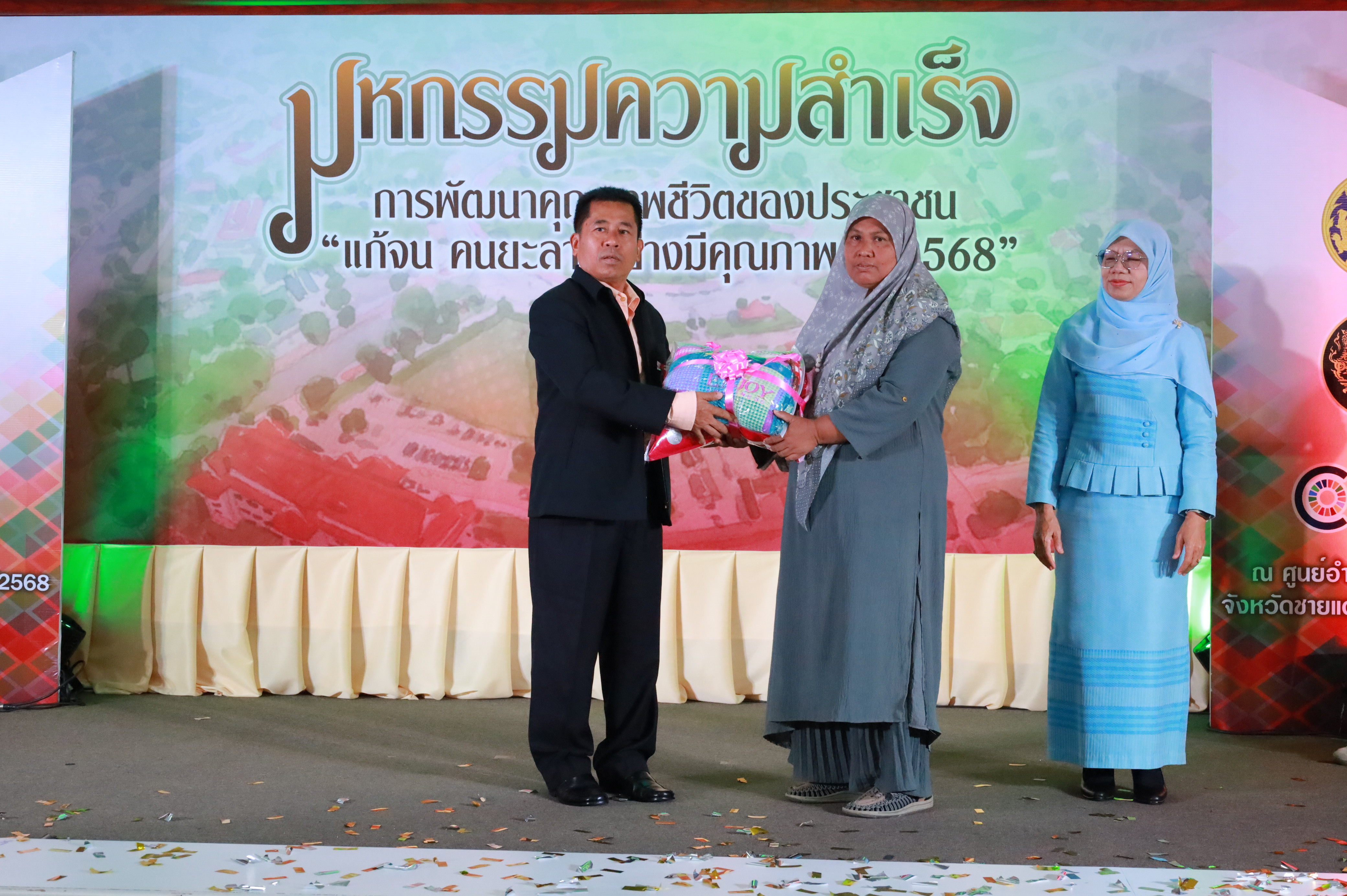 ยะลาจัด “มหกรรมความสำเร็จการพัฒนาคุณภาพชีวิตประชาชน” โชว์ผลสำเร็จขจัดความยากจน-เสริมพลังเศรษฐกิจฐานราก