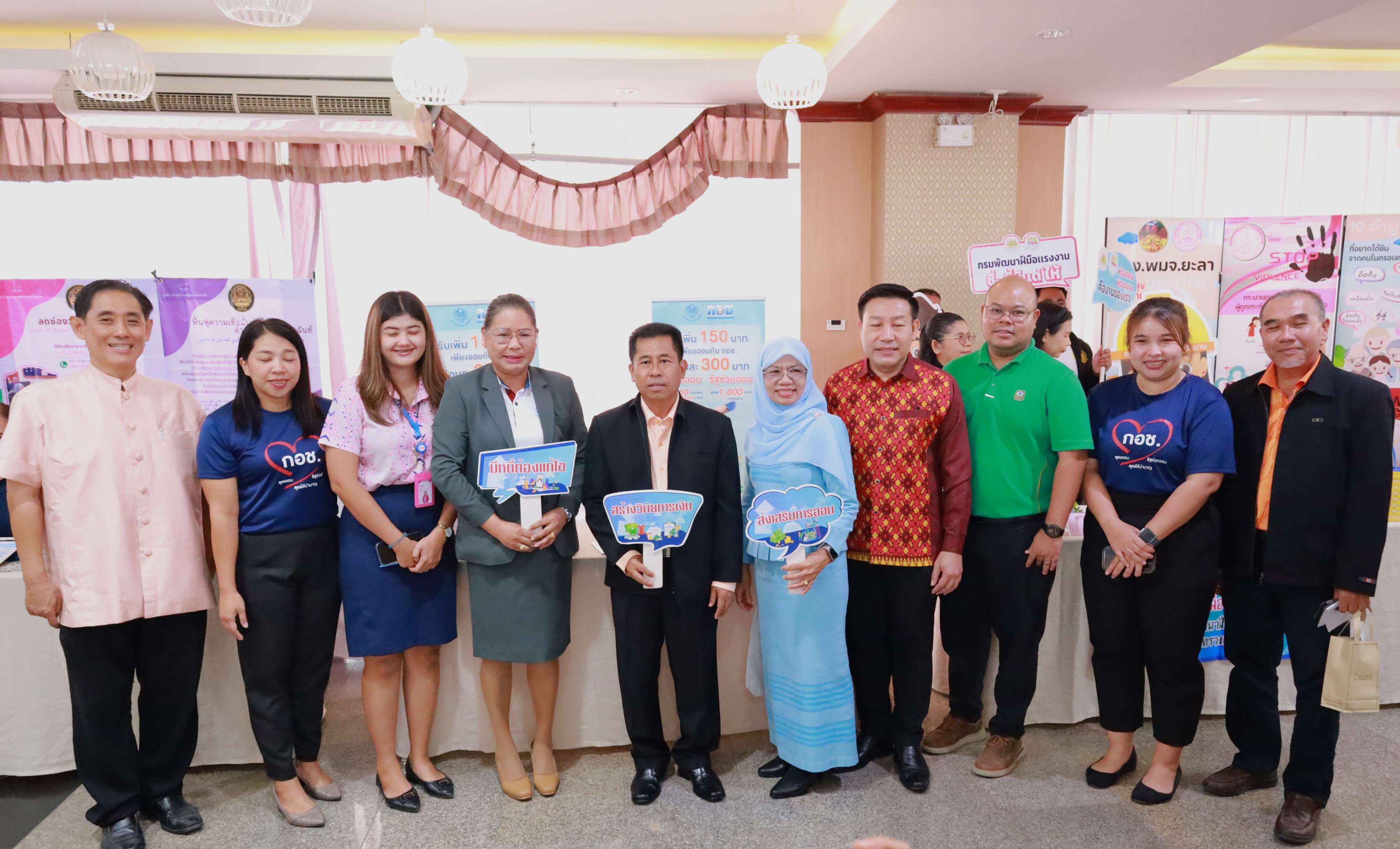 ยะลาจัด “มหกรรมความสำเร็จการพัฒนาคุณภาพชีวิตประชาชน” โชว์ผลสำเร็จขจัดความยากจน-เสริมพลังเศรษฐกิจฐานราก