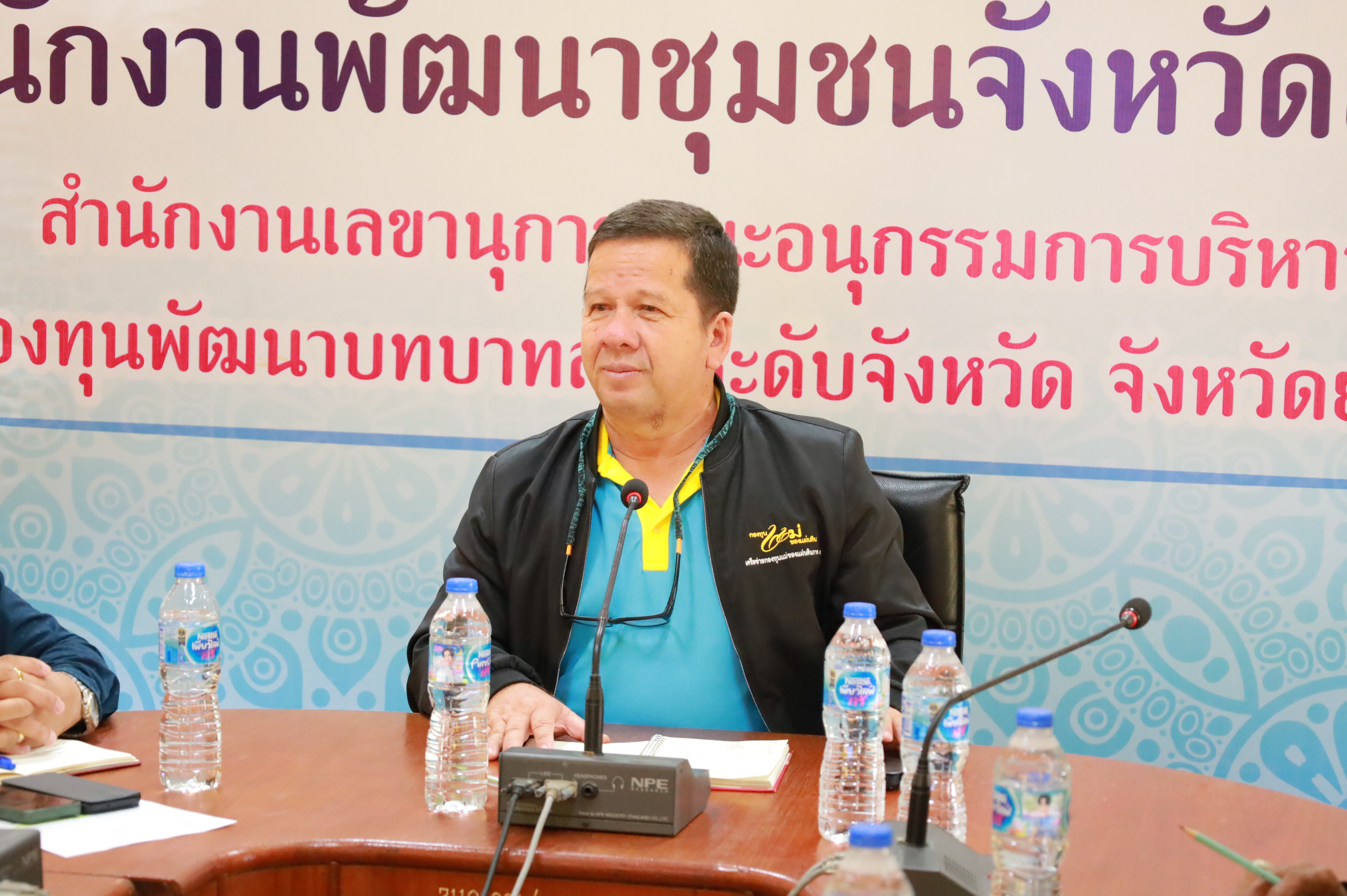พช.ยะลา ประชุมเตรียมความพร้อมจัดกิจกรรมฟุตบอลดารา สานพลังกองทุนแม่ของแผ่นดินจังหวัดยะลา ครั้งที่ 3/2568