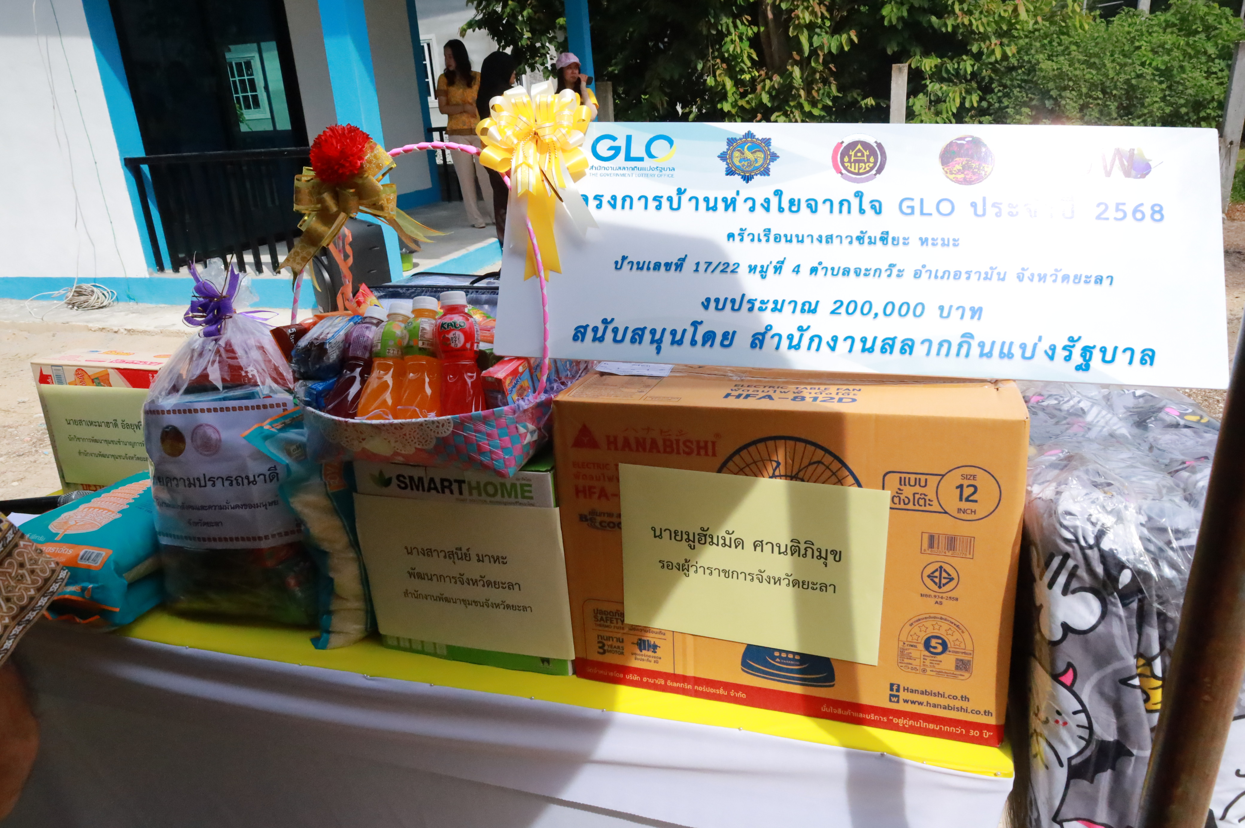 พช.ยะลา มอบ “บ้านห่วงใยจากใจ GLO ประจำปี 2568” แก่ครัวเรือนนางซัมซียะ หะมะ