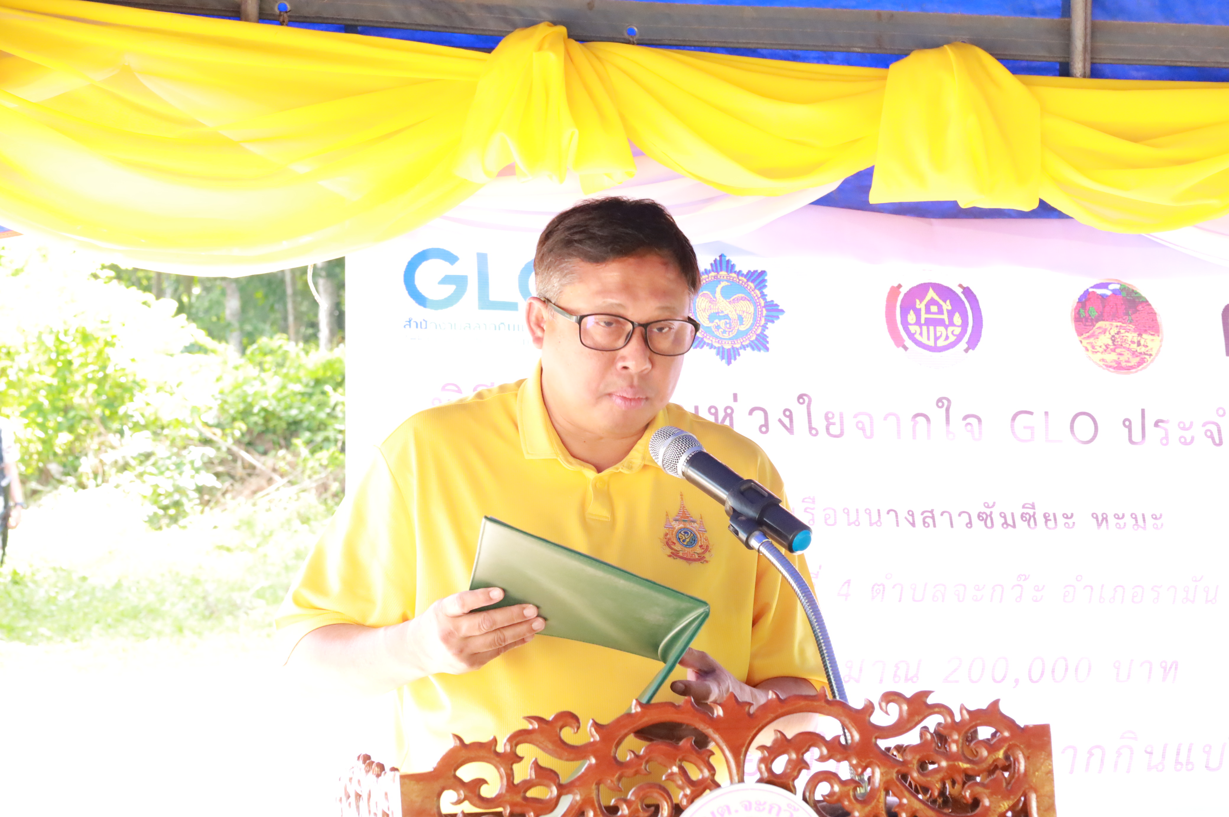 พช.ยะลา มอบ “บ้านห่วงใยจากใจ GLO ประจำปี 2568” แก่ครัวเรือนนางซัมซียะ หะมะ