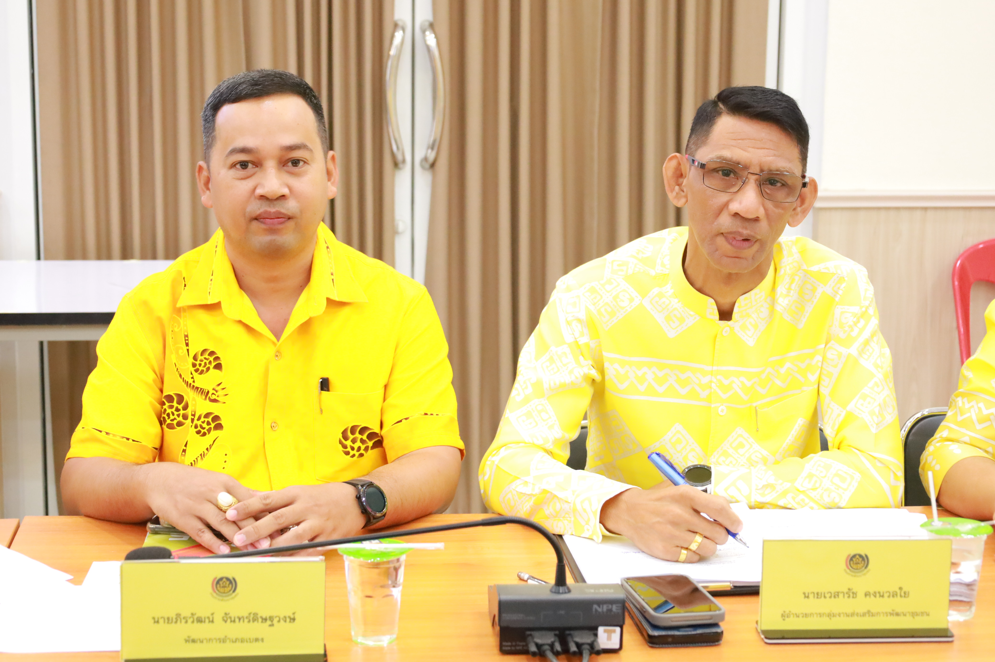พช.ยะลา ประชุมกรมการพัฒนาชุมชน ครั้งที่ 7/2568 