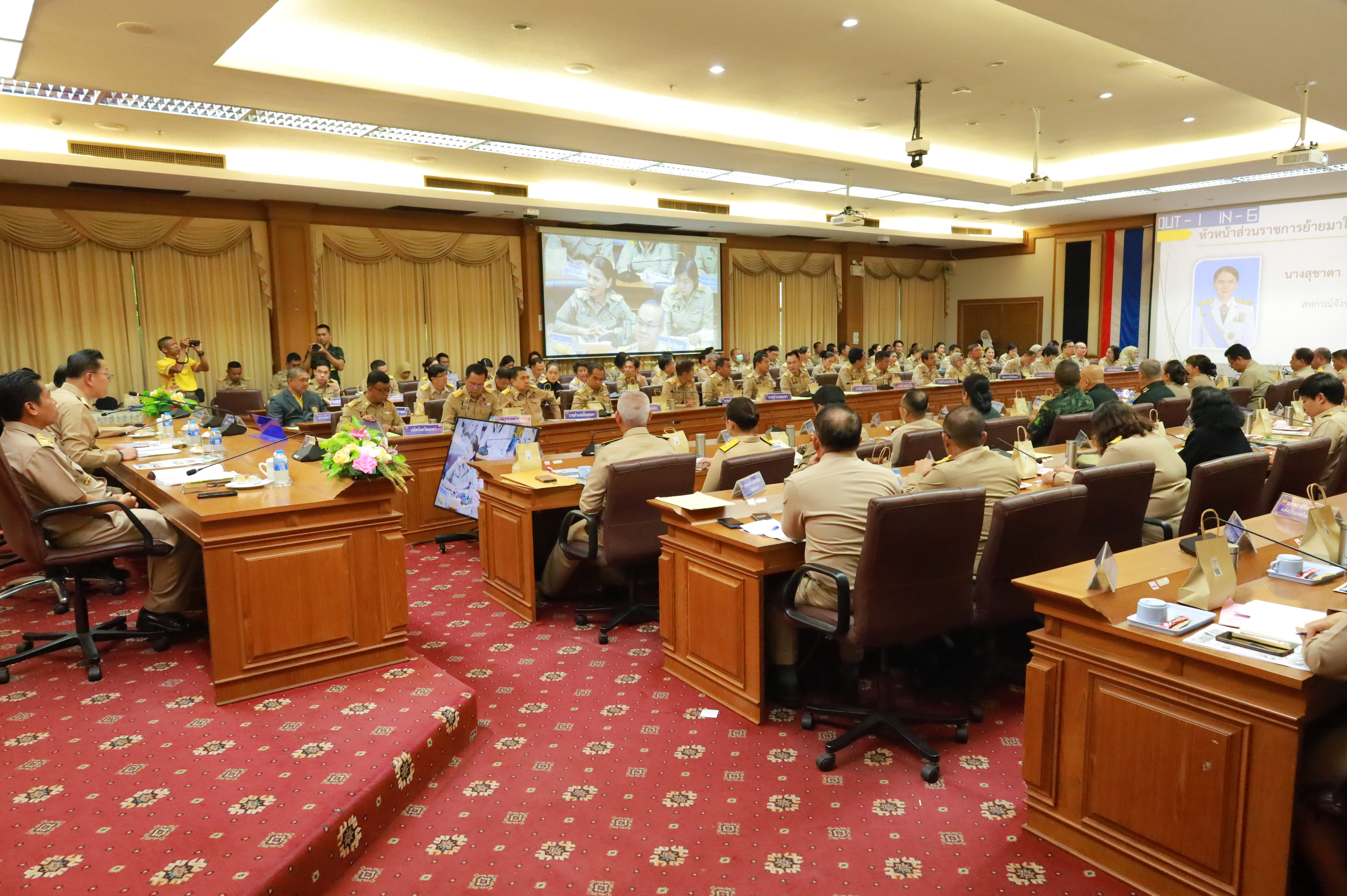 พช.ยะลา ร่วประชุมคณะกรมการจังหวัด หัวหน้าส่วนราชการ หัวหน้าหน่วยงาน/รัฐวิสาหกิจ ครั้งที่ 7/2568