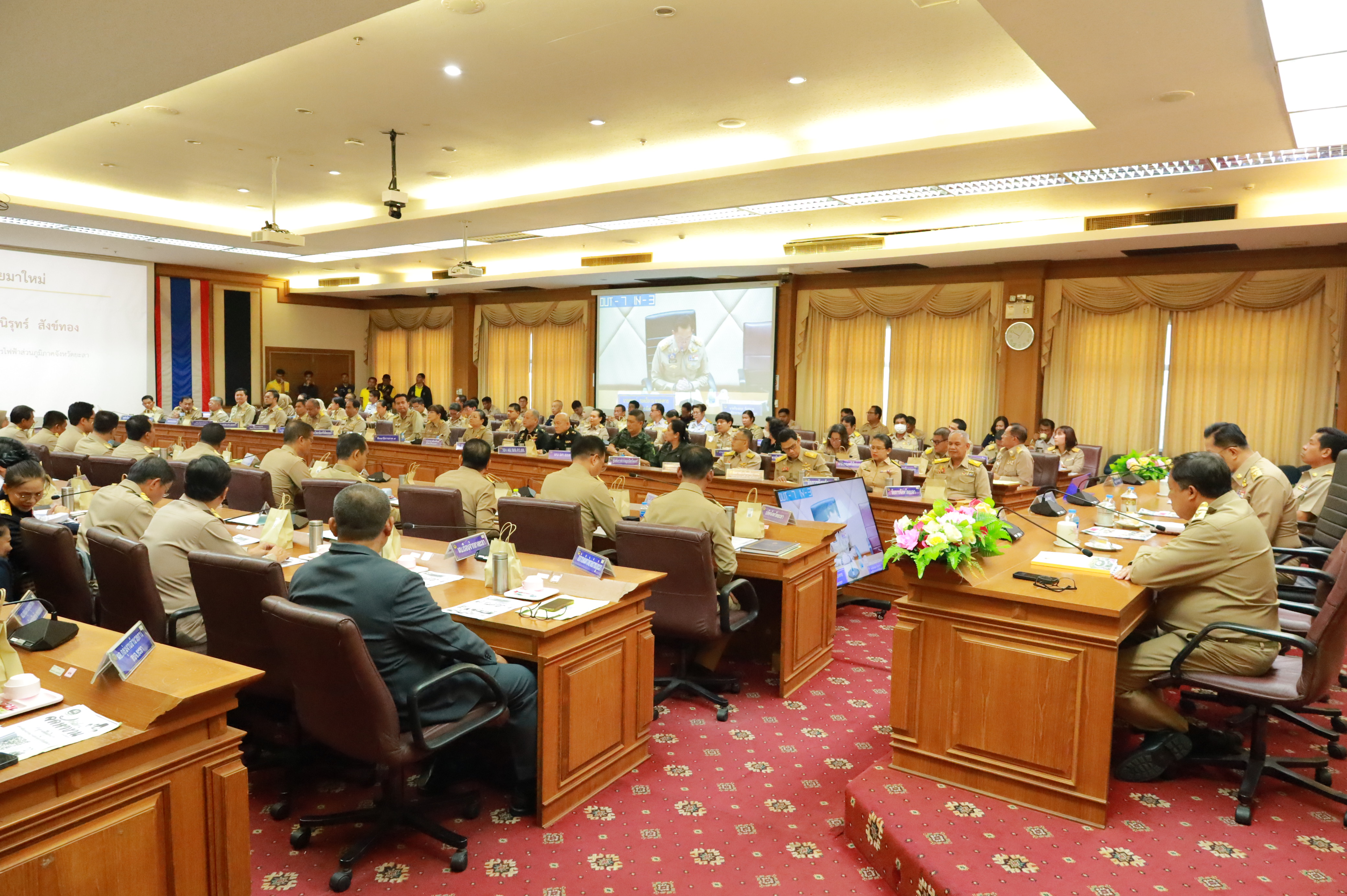 พช.ยะลา ร่วประชุมคณะกรมการจังหวัด หัวหน้าส่วนราชการ หัวหน้าหน่วยงาน/รัฐวิสาหกิจ ครั้งที่ 7/2568