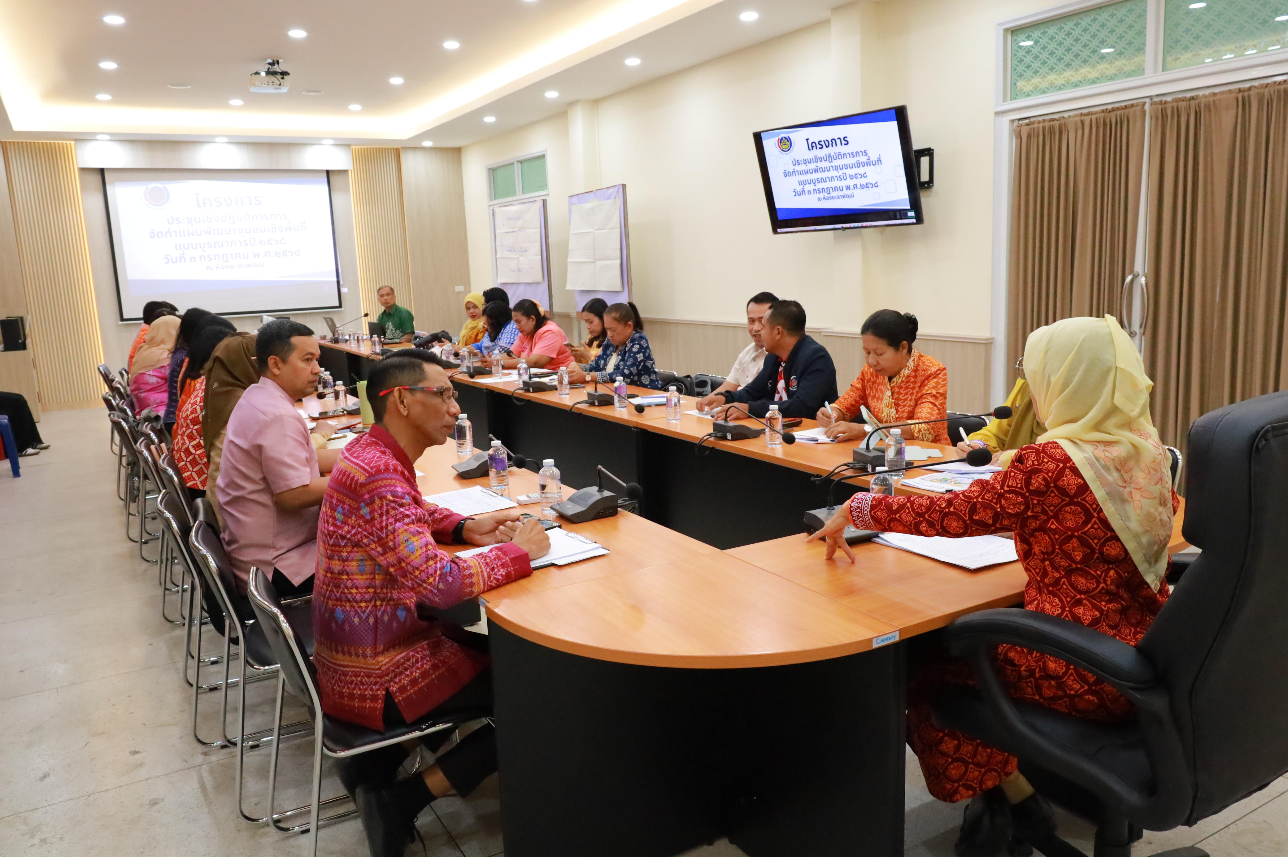 พช.ยะลา จัดประชุมเชิงปฏิบัติการจัดทำแผนพัฒนาชุมชนเชิงพื้นที่แบบบูรณาการ