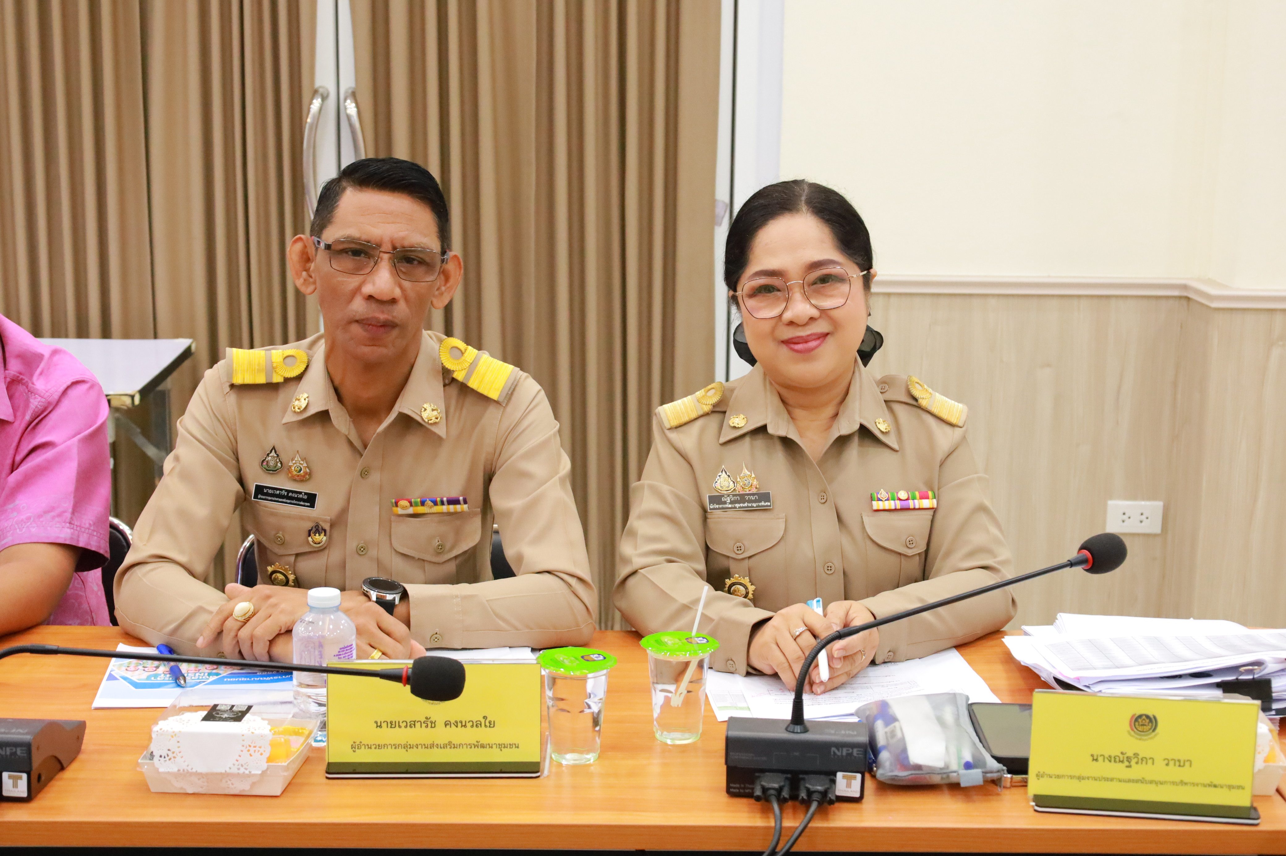 พช.ยะลา ประชุมผู้บริหาร ผู้อำนวยการกลุ่มงาน พัฒนาการอำเภอ นักวิชาการพัฒนาชุมชน สำนักงานพัฒนาชุมชน ครั้งที่ 4/2568
