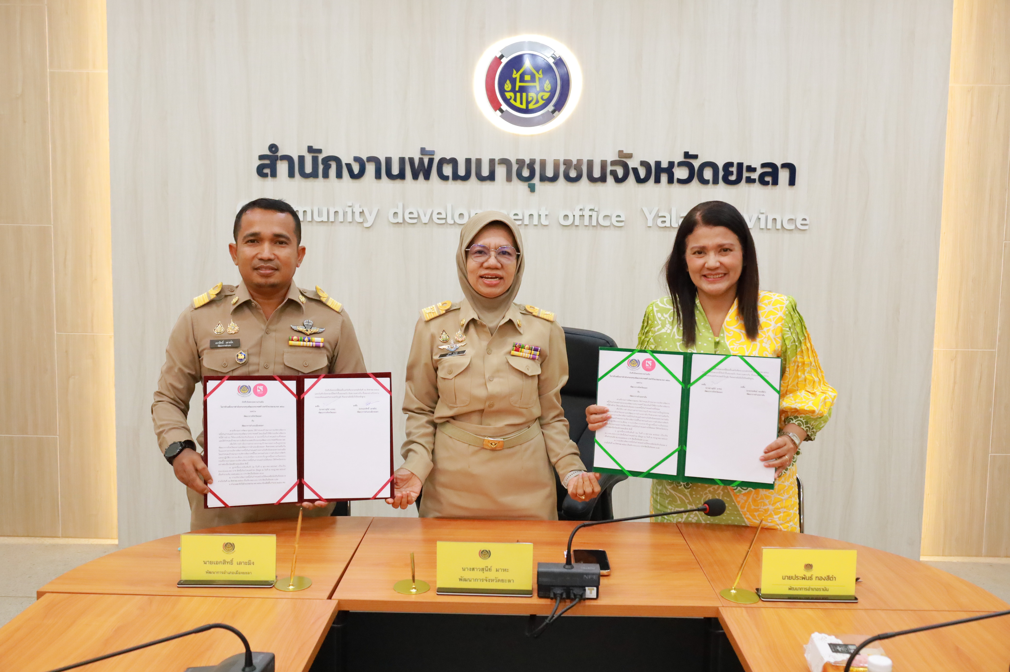 “MOU ขับเคลื่อนงานกองทุนพัฒนาบทบาทสตรี ปักหมุดหนี้สตรี ต่ำกว่าร้อยละ 5 “