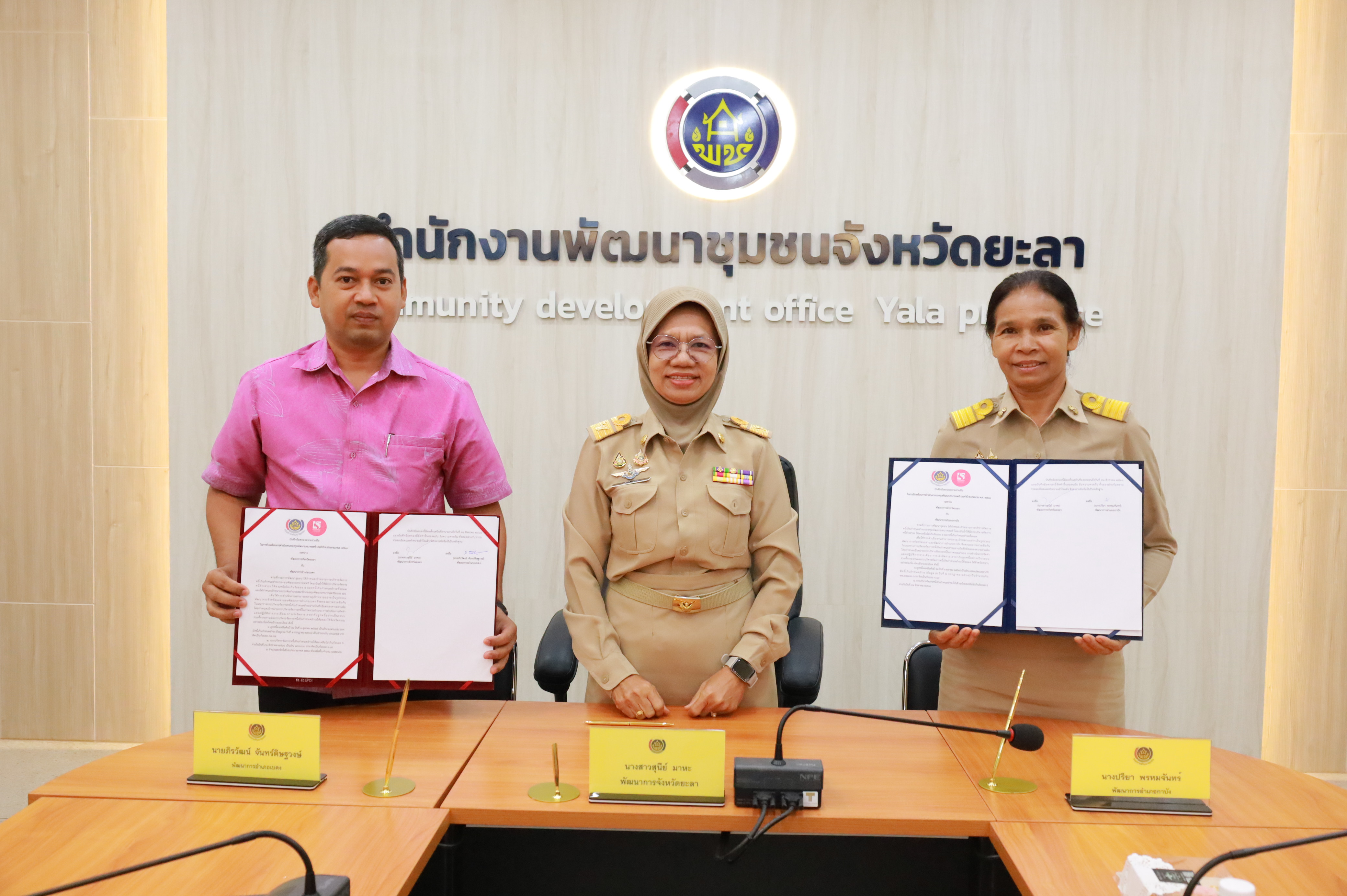 “MOU ขับเคลื่อนงานกองทุนพัฒนาบทบาทสตรี ปักหมุดหนี้สตรี ต่ำกว่าร้อยละ 5 “