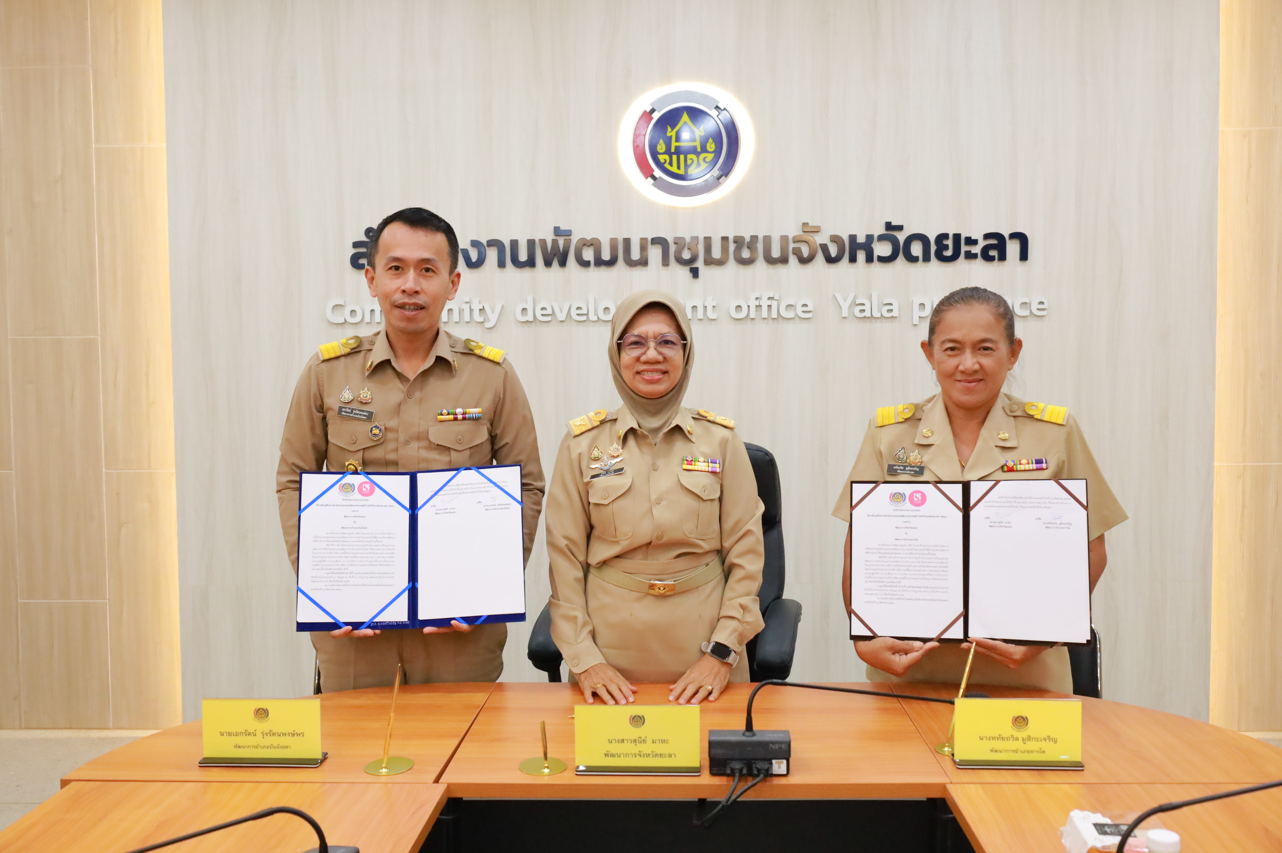 “MOU ขับเคลื่อนงานกองทุนพัฒนาบทบาทสตรี ปักหมุดหนี้สตรี ต่ำกว่าร้อยละ 5 “