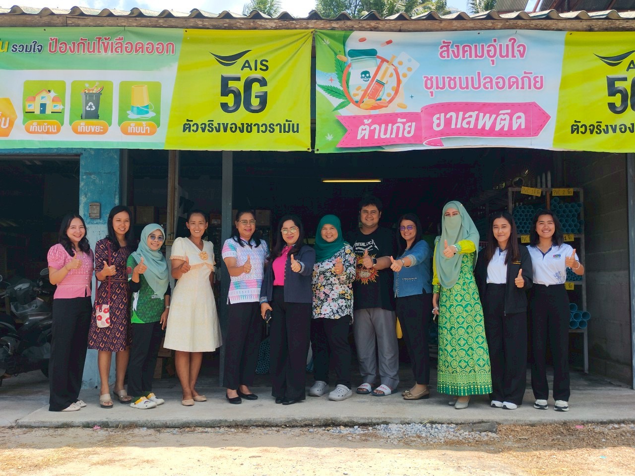 พช.ยะลา ขับเคลื่อนงานกองทุนพัฒนาบทบาทสตรี ด้วย MODEL 5 G ” (Good Data,Good Team ,Good System, Good management , Good Governance) แก้หนี้แบบพุ่งเป้า ณ พื้นที่ อำเภอรามัน