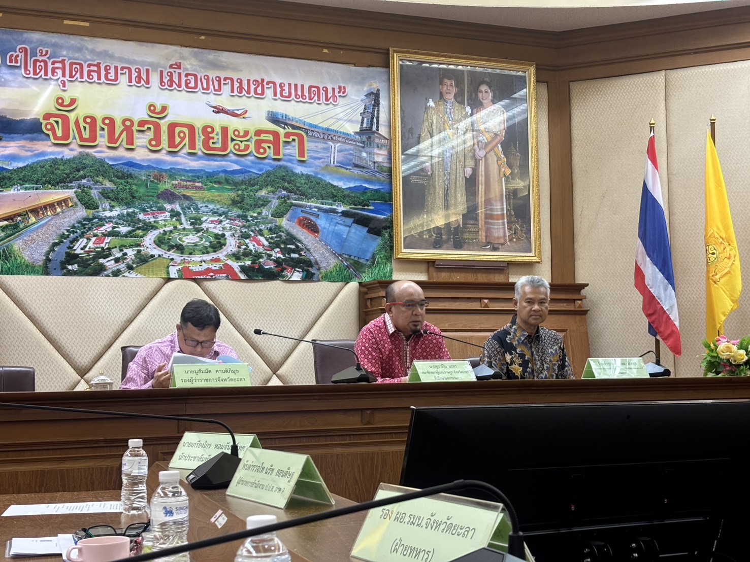 พช.ยะลา ร่วมประชุมสัมนา รับฟัง ผลการดำเนินงานบูรณาการผลการดำเนินงานแก้ไขปัญหายาเสพติด