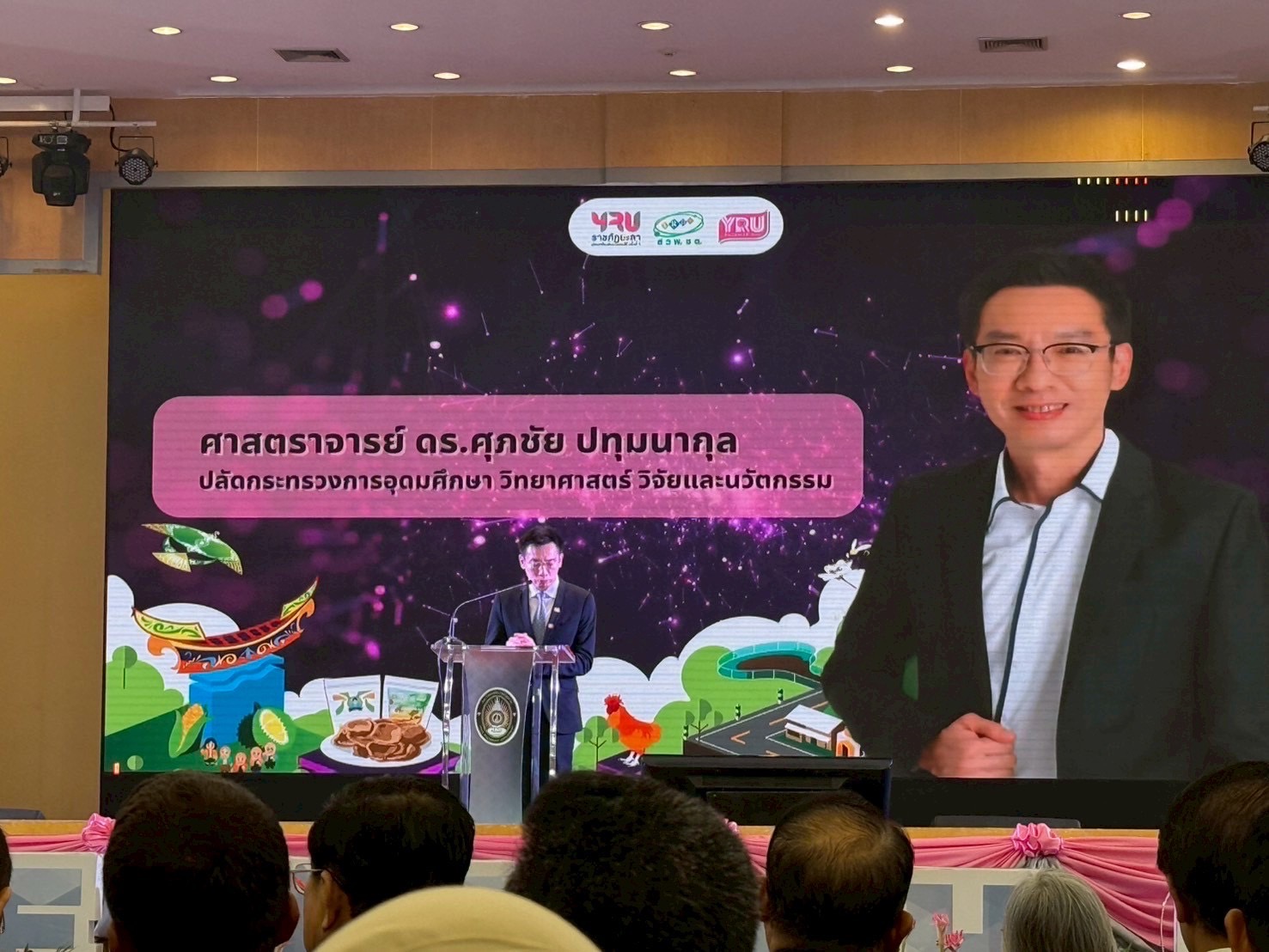 พช.ยะลา ร่วมงาน YRU research day ครั้งที่ 3