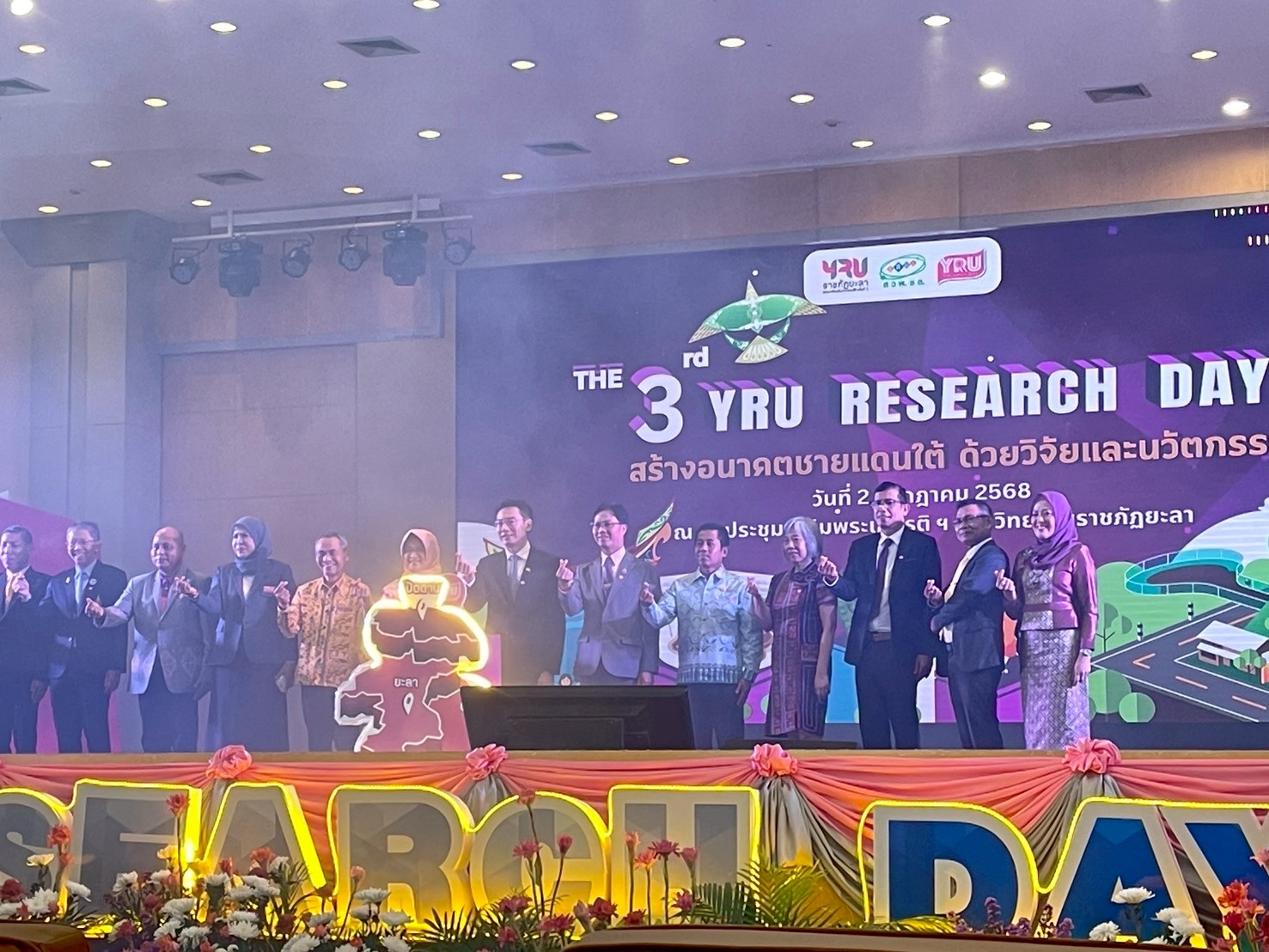 พช.ยะลา ร่วมงาน YRU research day ครั้งที่ 3