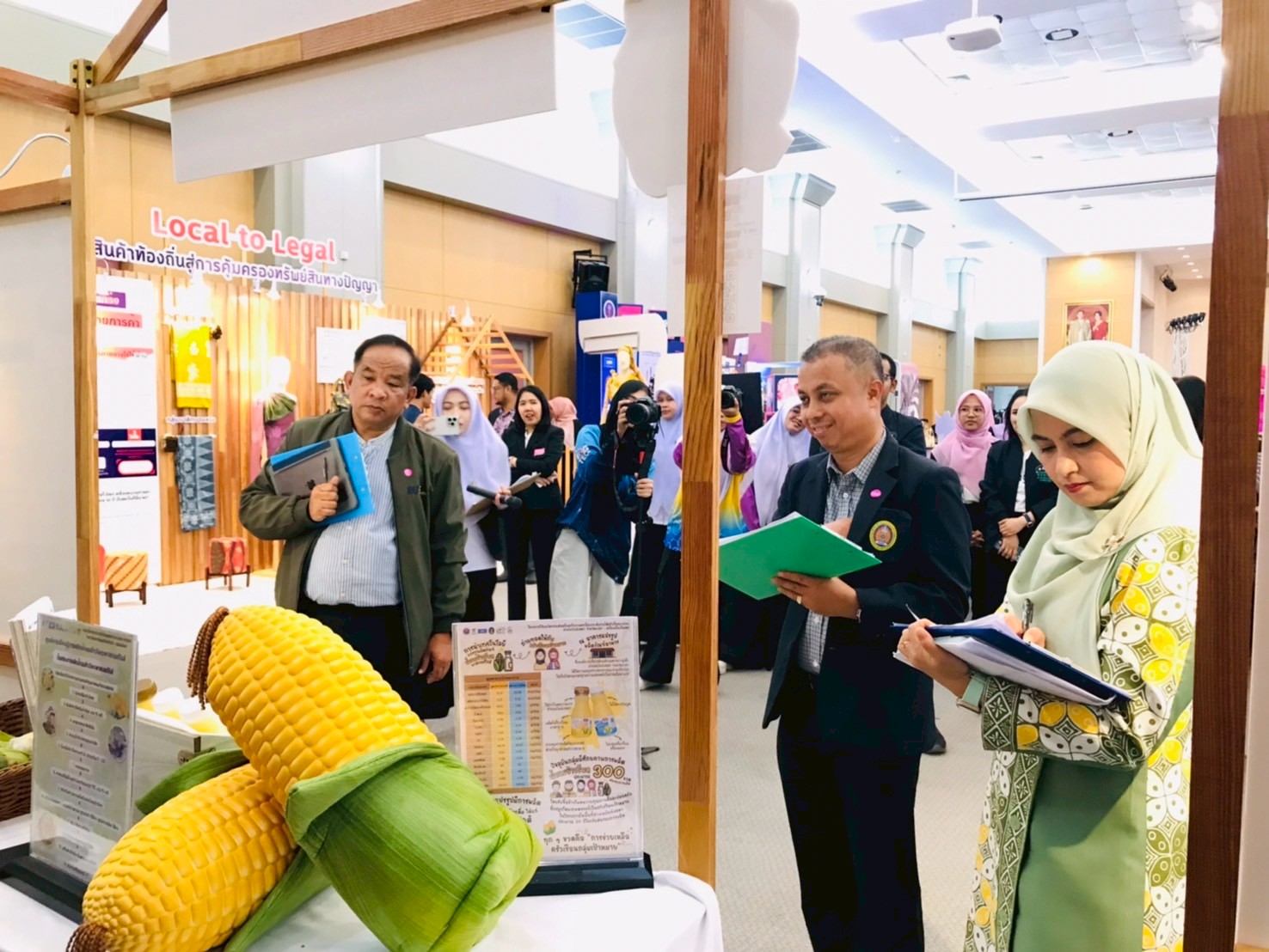 พช.ยะลา ร่วมงาน YRU research day ครั้งที่ 3