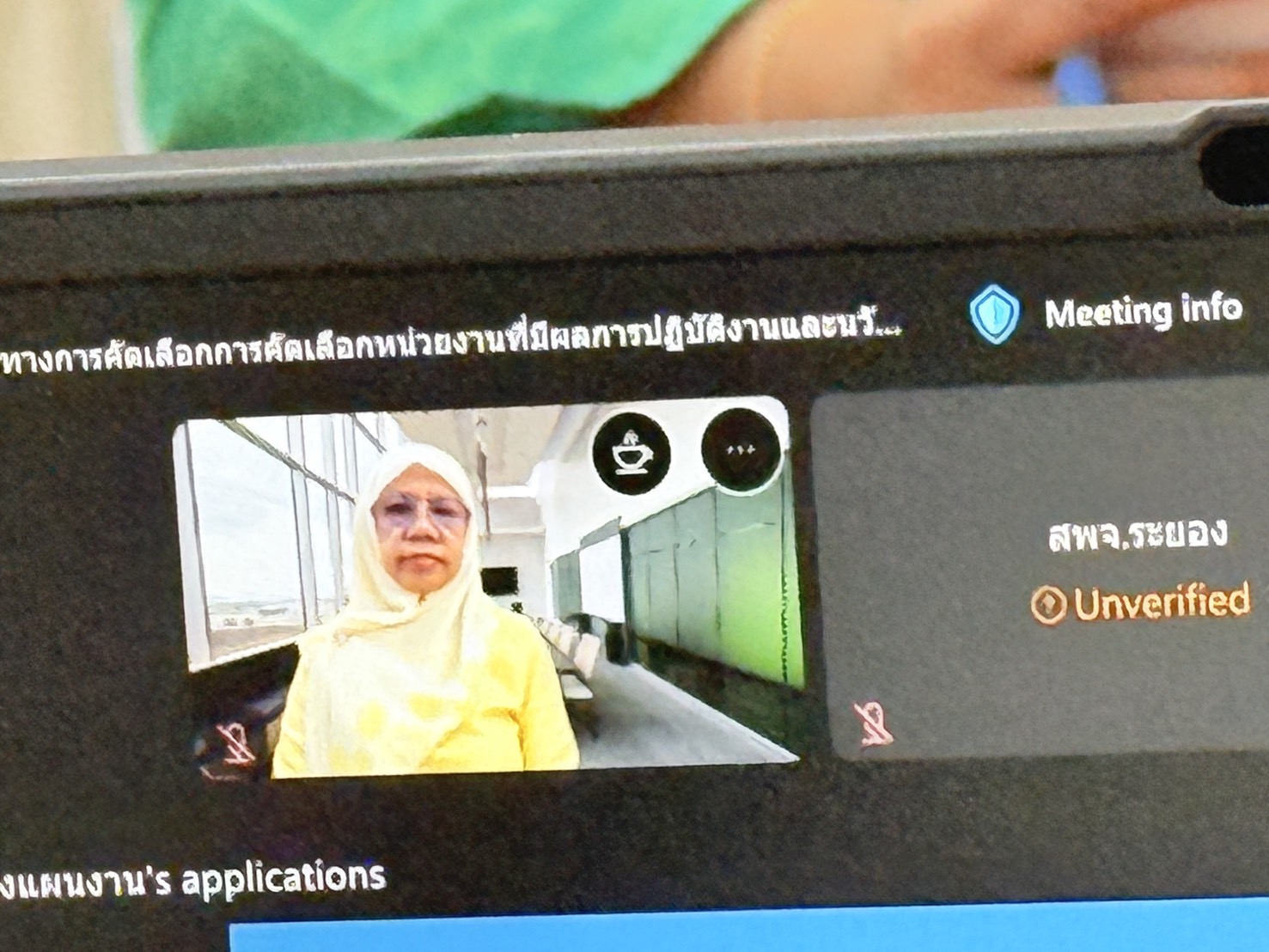 พช.ยะลา ร่วมรับฟังการประชุมชี้แจงแนวทางการคัดเลือกหน่วยงานต้นแบบที่มีผลการปฏิบัติงาน และนวัตกรรมดีเด่น ประจำปี 2568 ผ่านระบบ Webex Meeting