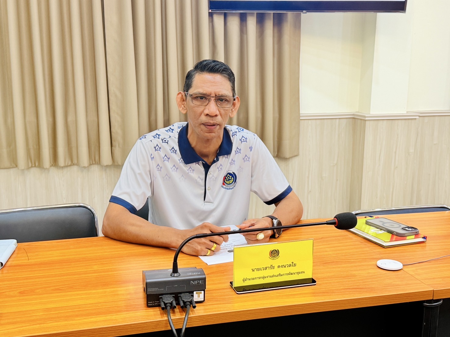 พช.ยะลา ร่วมรับฟังการประชุมชี้แจงแนวทางการคัดเลือกหน่วยงานต้นแบบที่มีผลการปฏิบัติงาน และนวัตกรรมดีเด่น ประจำปี 2568 ผ่านระบบ Webex Meeting