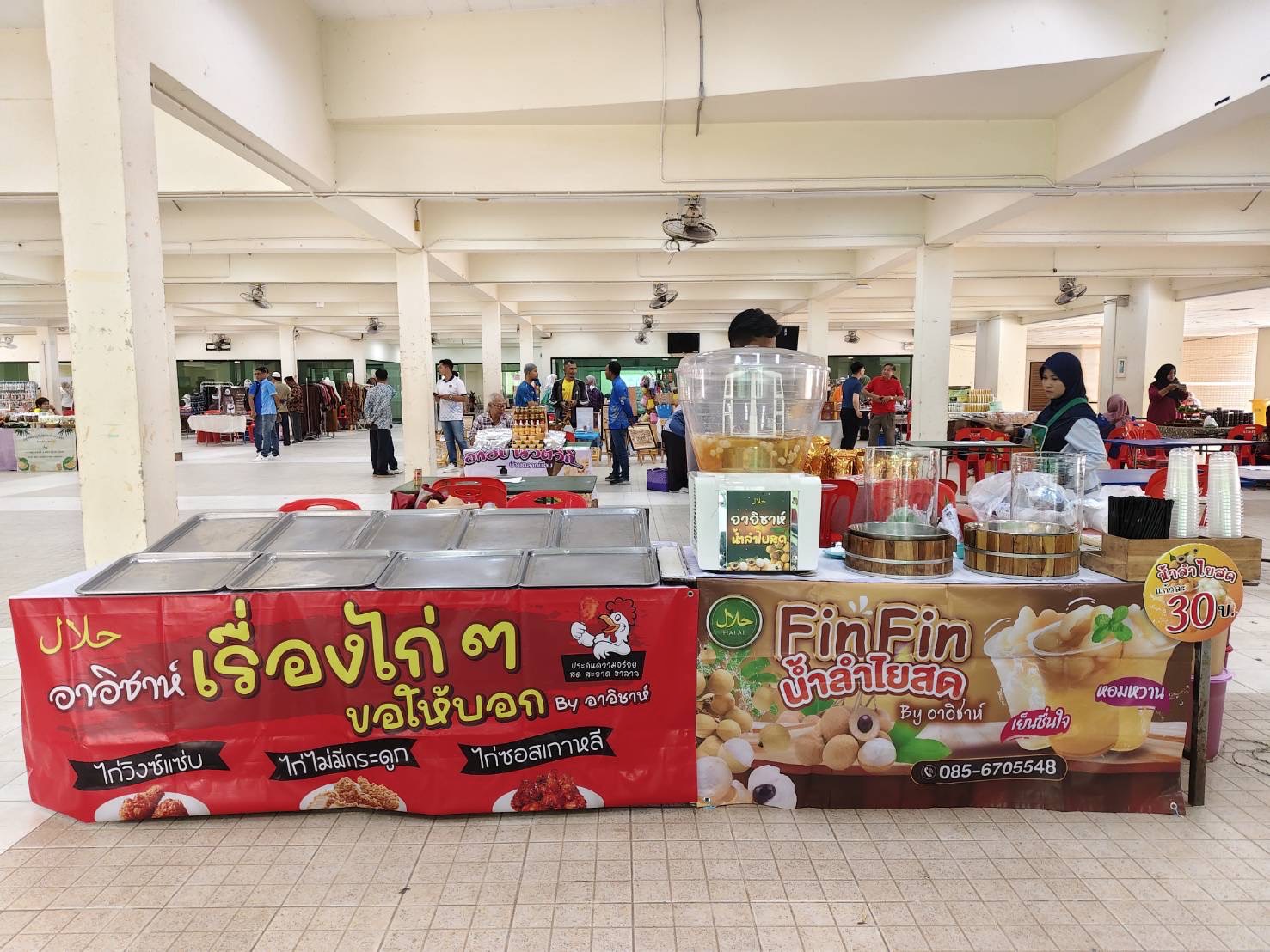 พช.ยะลา ขนทับผู้ผลิต ผู้ประกอบการ OTOP จำหน่ายสินค้างานรัฐสภาพบประชาชน ครั้งที่ 2 จังหวัดยะลา