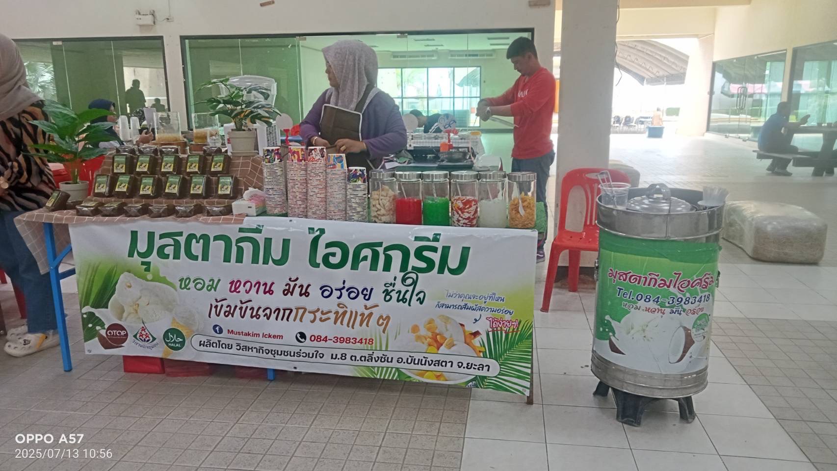 พช.ยะลา ขนทับผู้ผลิต ผู้ประกอบการ OTOP จำหน่ายสินค้างานรัฐสภาพบประชาชน ครั้งที่ 2 จังหวัดยะลา