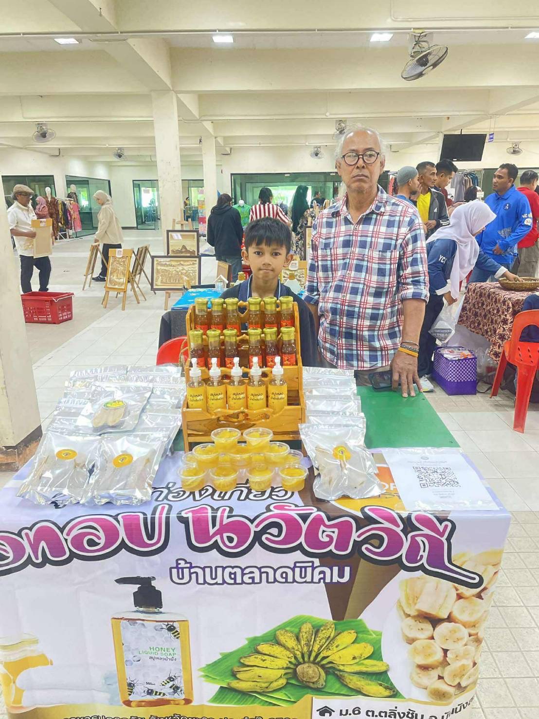 พช.ยะลา ขนทับผู้ผลิต ผู้ประกอบการ OTOP จำหน่ายสินค้างานรัฐสภาพบประชาชน ครั้งที่ 2 จังหวัดยะลา
