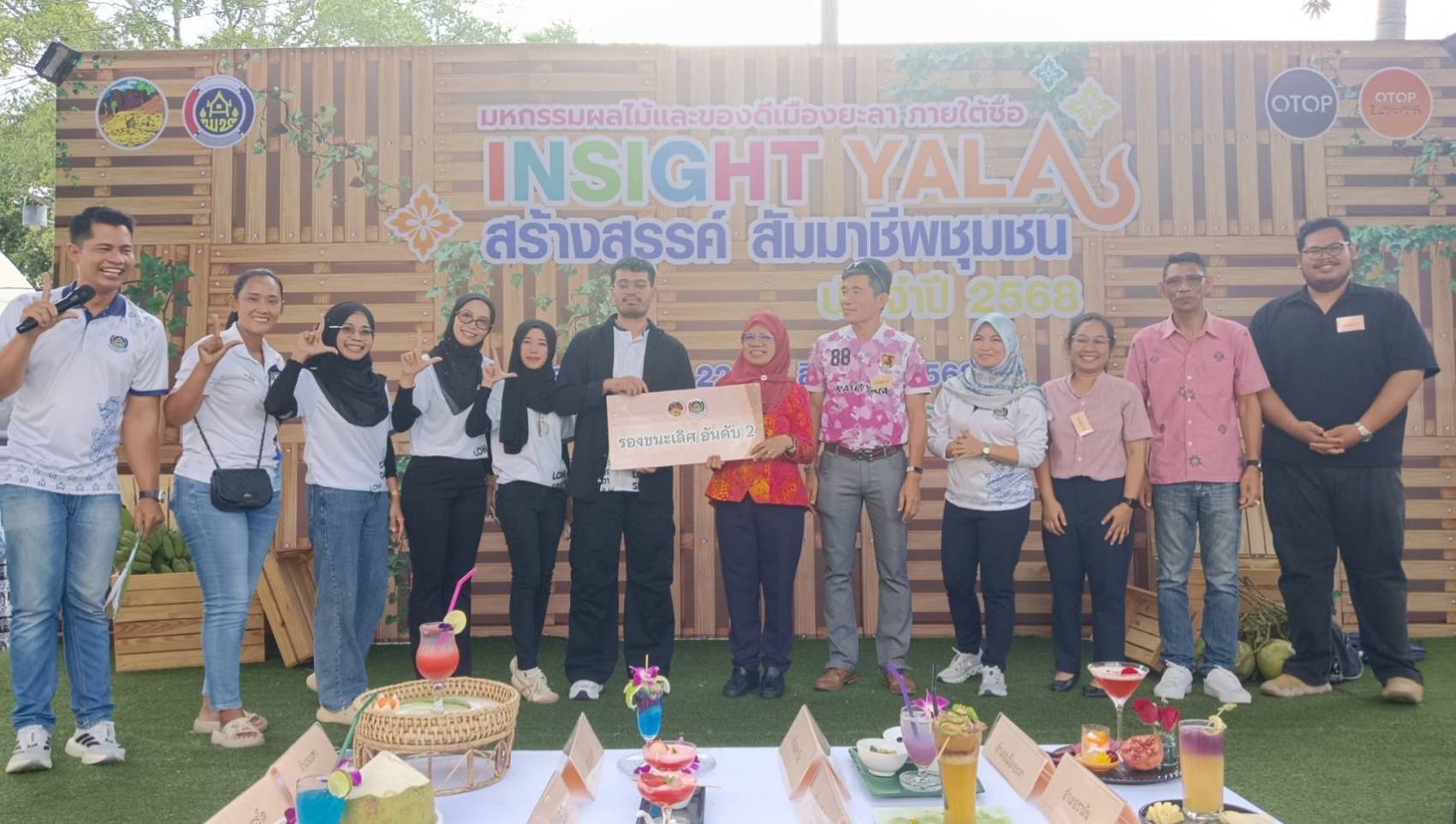 พช.ยะลา จัดกิจกรรมแข่งขันม็อคเทลน้ำผลไม้ ในงานมหกรรมผลไม้และของดีเมืองยะลา