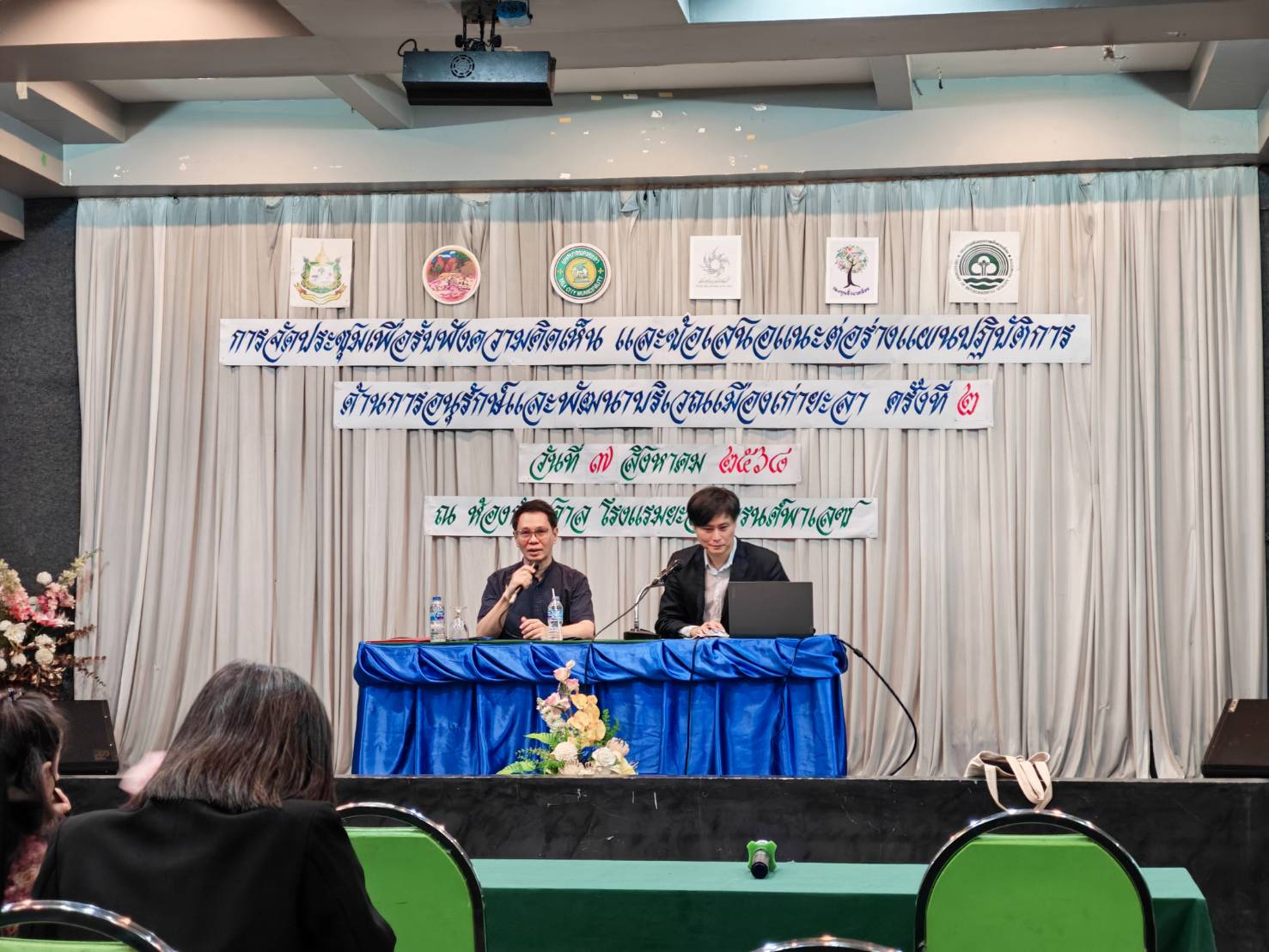 พช.ยะลา ร่วมประชุมเพื่อรับฟังความคิดเห็นและข้อเสนอแนะต่อร่างแผนปฏิบัติการด้านการอนุรักษ์และพัฒนาบริเวณเมืองเก่ายะลา ครั้งที่ 2