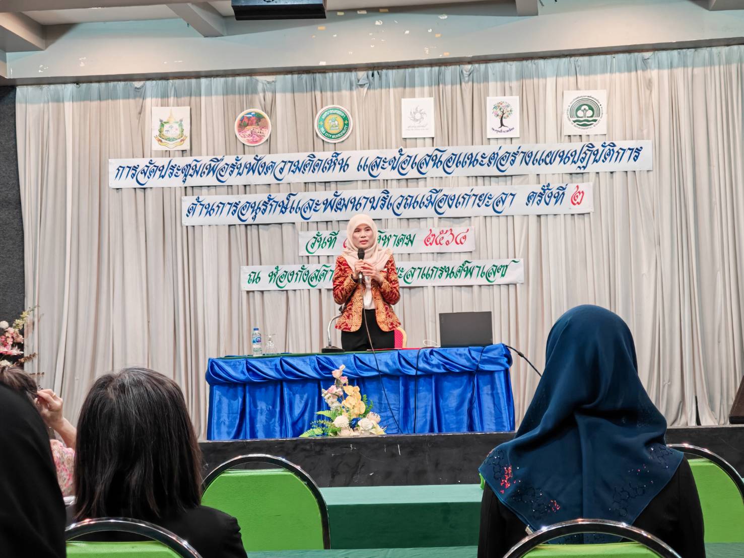 พช.ยะลา ร่วมประชุมเพื่อรับฟังความคิดเห็นและข้อเสนอแนะต่อร่างแผนปฏิบัติการด้านการอนุรักษ์และพัฒนาบริเวณเมืองเก่ายะลา ครั้งที่ 2