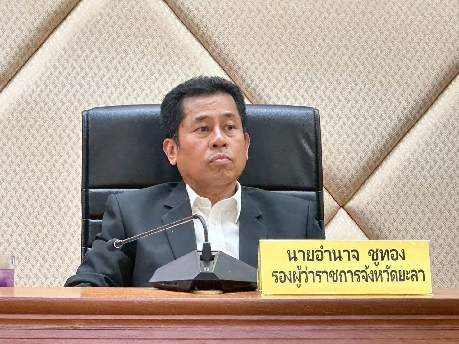 พช.ยะลา ร่วมประชุมคณะอนุกรรมการพัฒนาการเกษตรและสหกรณ์จังหวัดยะลา ครั้งที่ 2/2568