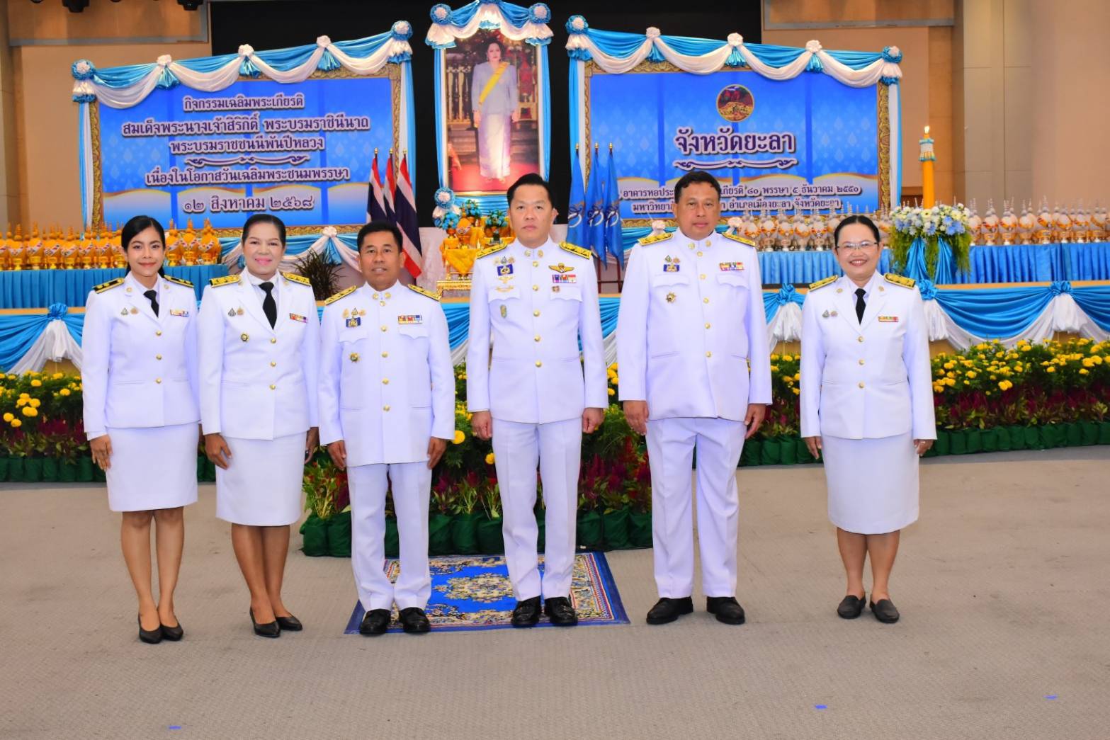 พช.ยะลา ร่วมกิจกรรมเฉลิมพระเกียรติสมเด็จพระนางเจ้าสิริกิติ์ พระบรมราชินินาถ พระบรมราชชนนีพันปีหลวง เนื่องในโอกาศเฉลิมพระชนมพรรษา 12 สิงหาคม 2568