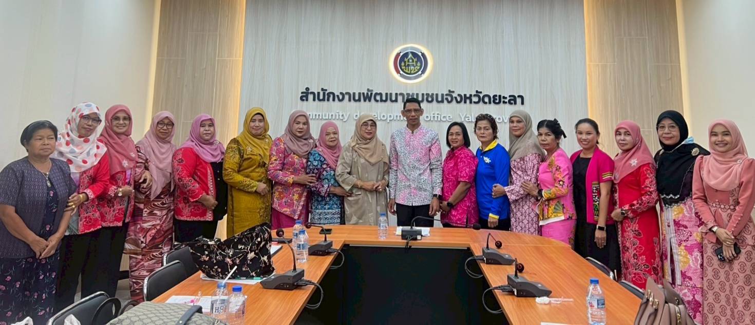 พช.ยะลา ประชุมคัดเลือกคณะกรรมการพัฒนาสตรีจังหวัด