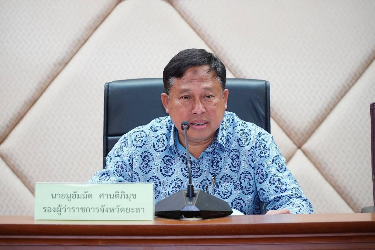 พช.ยะลา ประชุมคณะกรรมการศูนย์อำนวยการป้องกันและปราบปรามยาเสพติดจังหวัดยะลาครั้งที่ 7/2568 