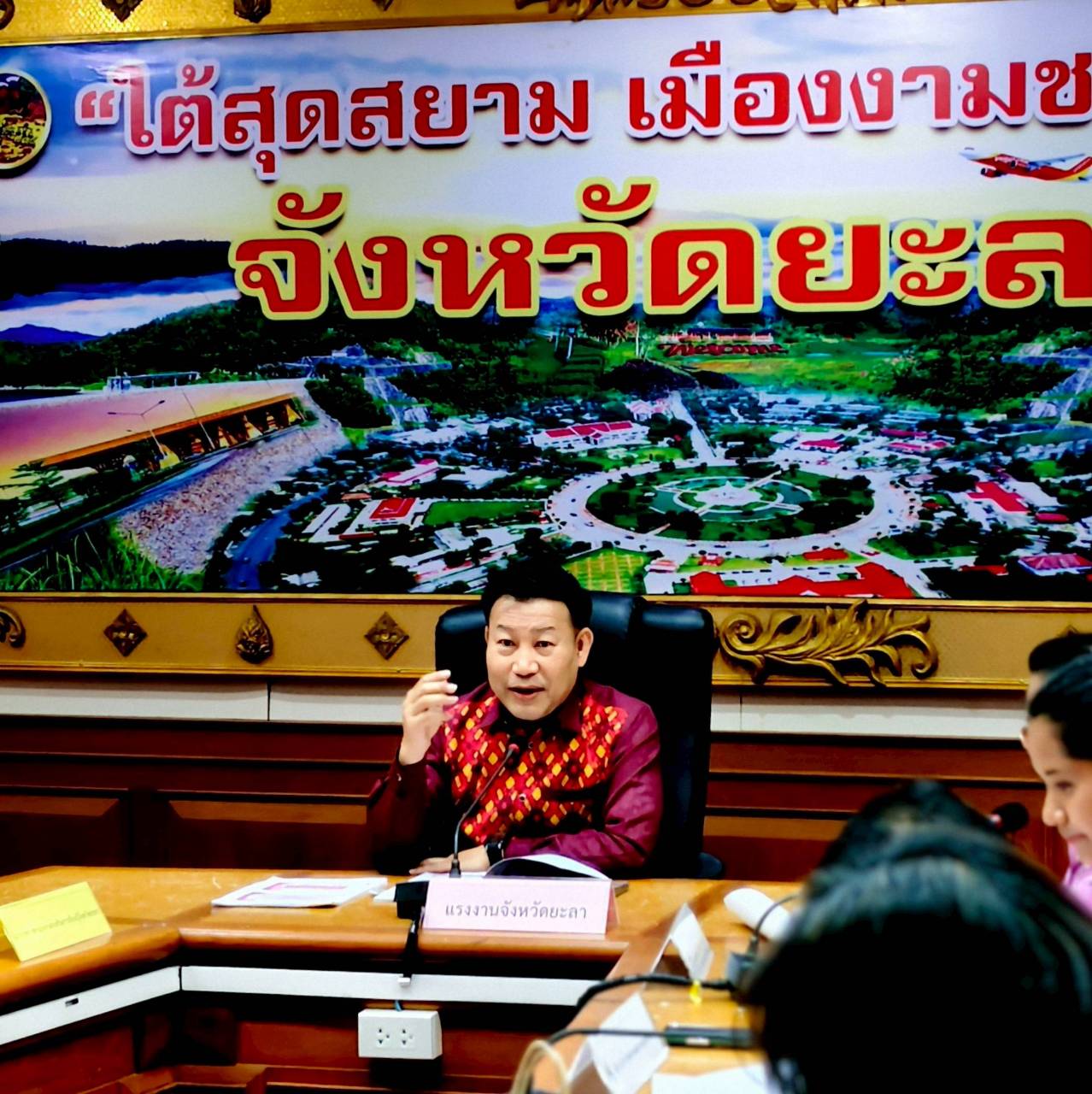 พช.ยะลา ร่วมประชุมคณะทำงานจัดทำและขับเคลื่อนแผนพัฒนากำลังคนจังหวัดยะลา พ.ศ. 2566 – 2570  ครั้งที่ 2/2568