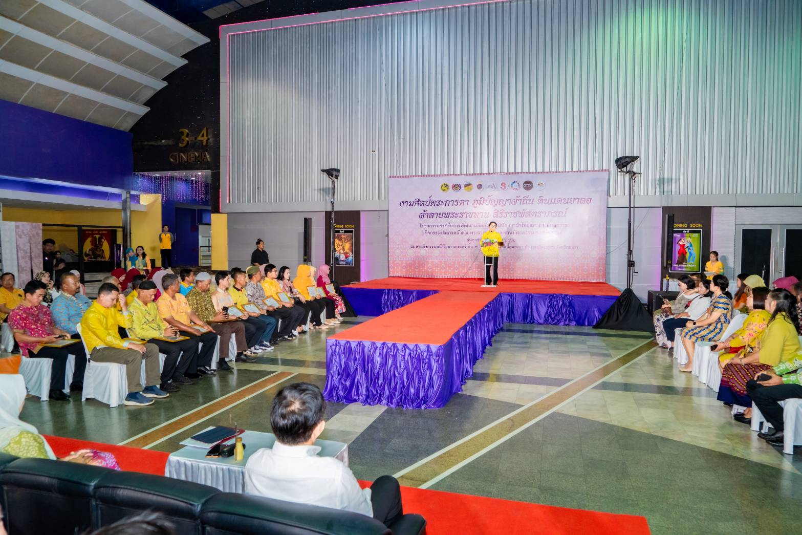 จังหวัดยะลา จัดกิจกรรมการประกวดผ้าลายพระราชทาน “ผ้าลายสิริราชพัสตราภรณ์” และงานหัตถกรรม ประจำปี 2568