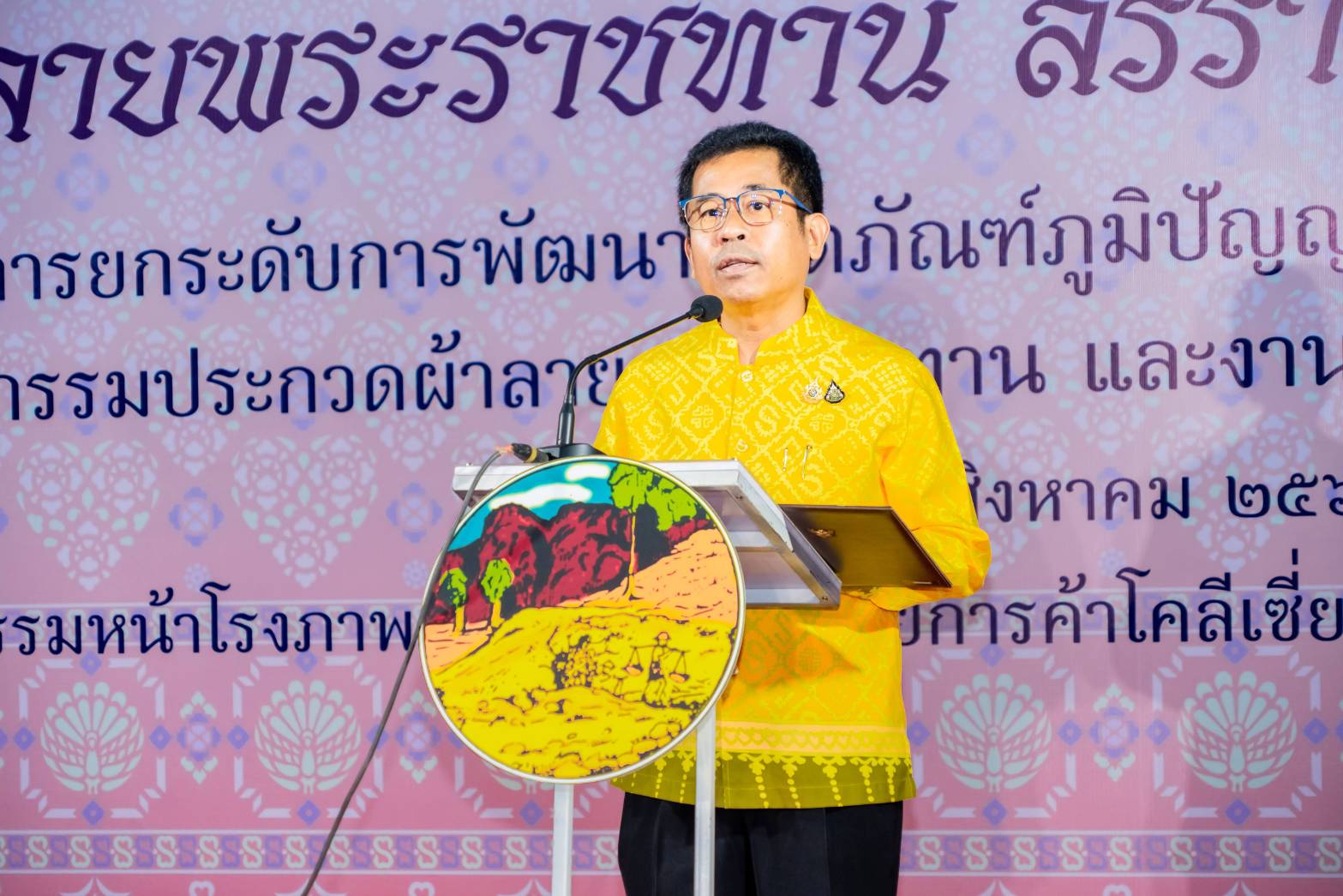 จังหวัดยะลา จัดกิจกรรมการประกวดผ้าลายพระราชทาน “ผ้าลายสิริราชพัสตราภรณ์” และงานหัตถกรรม ประจำปี 2568